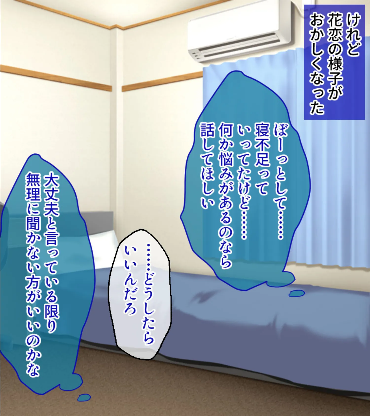 清楚なカノジョのハメ撮りDVD 〜絶倫な親友が脅迫寝取り!!〜 6ページ