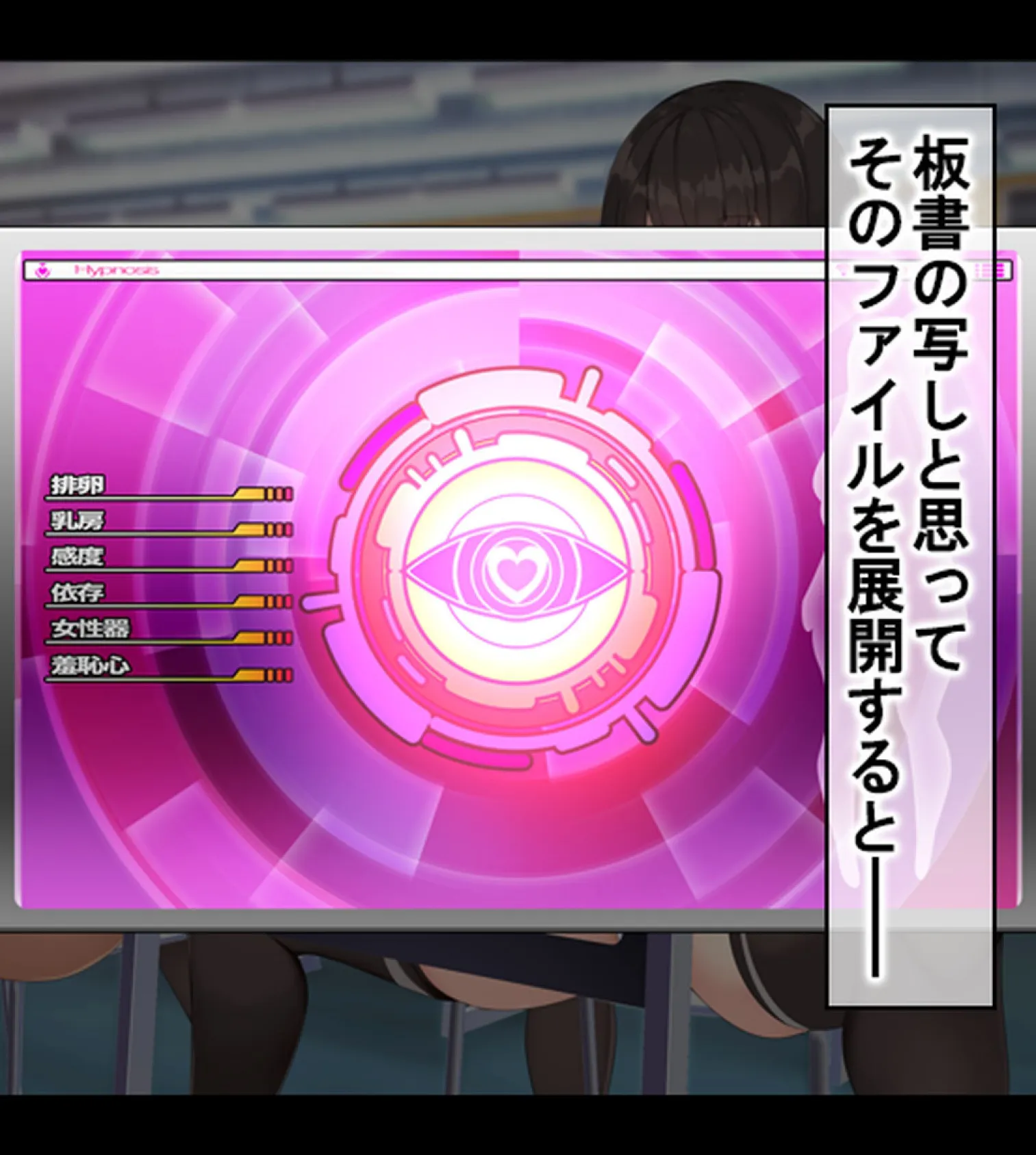 タブレット授業が導入されたので催●アプリ仕込んで女生徒を淫乱痴女に常識改変!【合本版】 22ページ