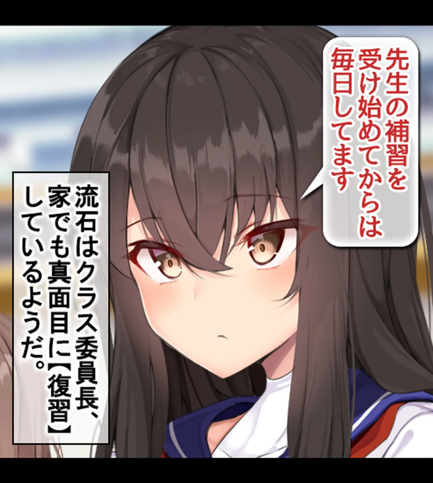 タブレット授業が導入されたので催●アプリ仕込んで女生徒を淫乱痴女に常識改変!【合本版】 30ページ