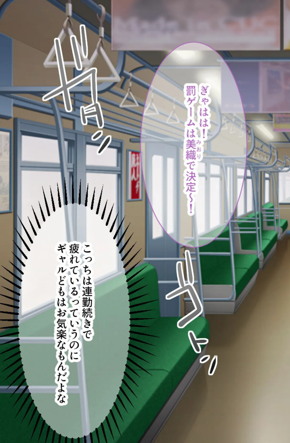 淫乱黒ギャルズ詰め合わせ 〜誰でもヤれちゃうお突き合い!!〜【CG集コレクション ミニ】 4ページ