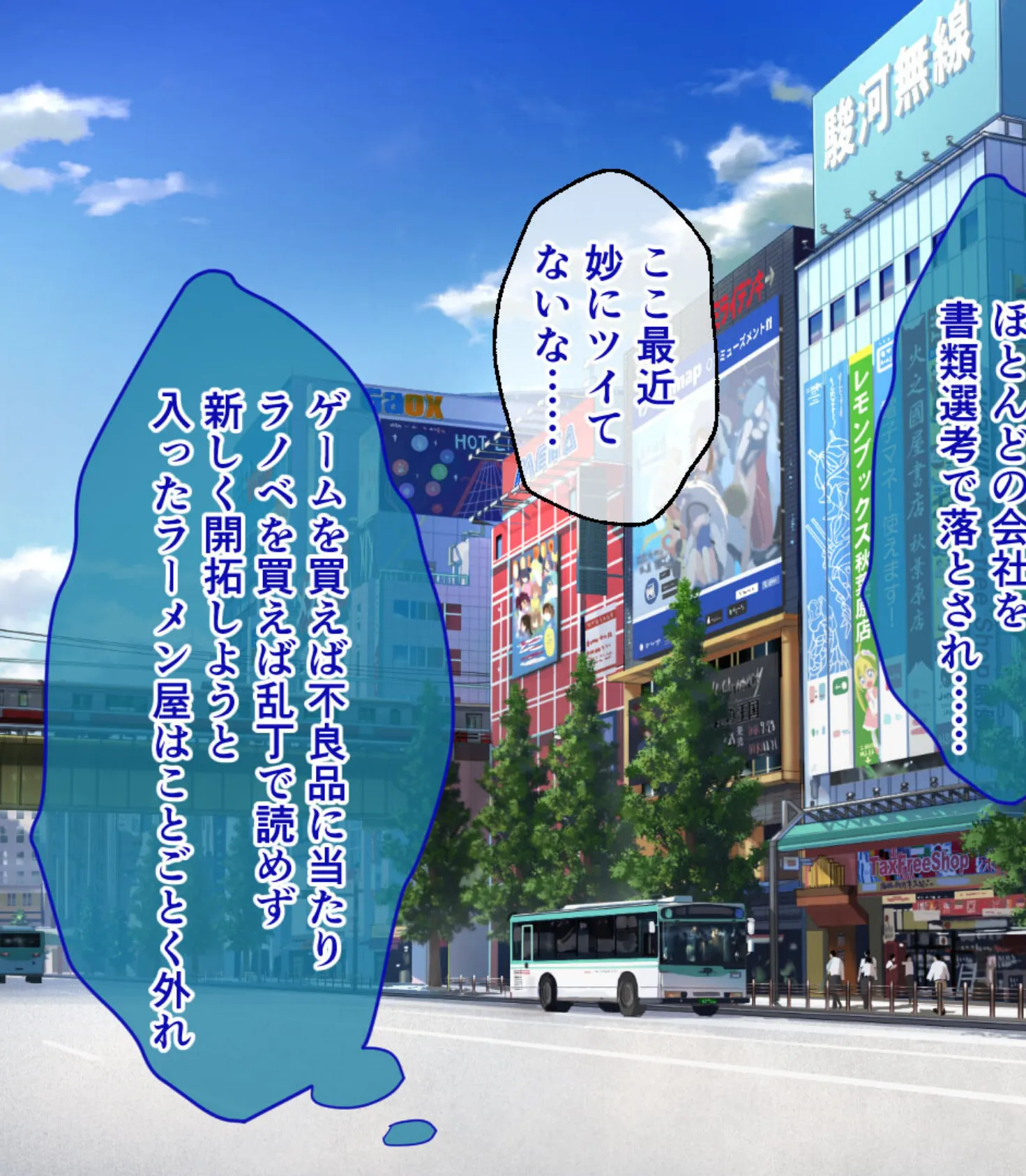 えちえち無垢巫女&純情くノ一 〜人生逆転!いちゃらぶ甘々生活〜【CG集コレクション ミニ】 4ページ