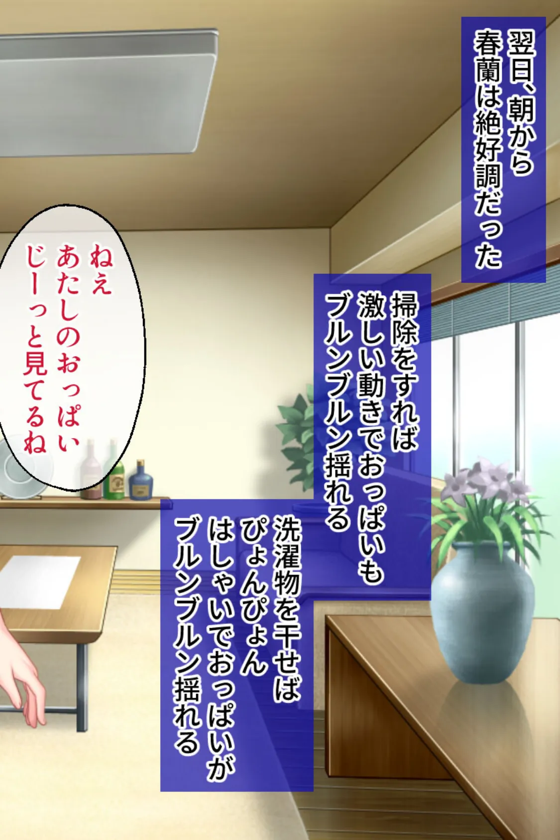 Wハメ!至高のサンドえっち 〜2人の美女に搾られて〜【CG集コレクション ミニ】 5ページ