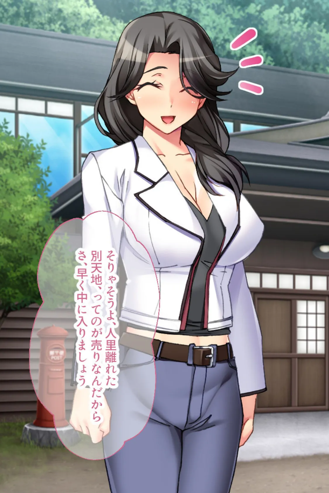 連続絶頂!寝取り旅館 〜特別な妊娠サービスで種付けされちゃいました〜 3ページ