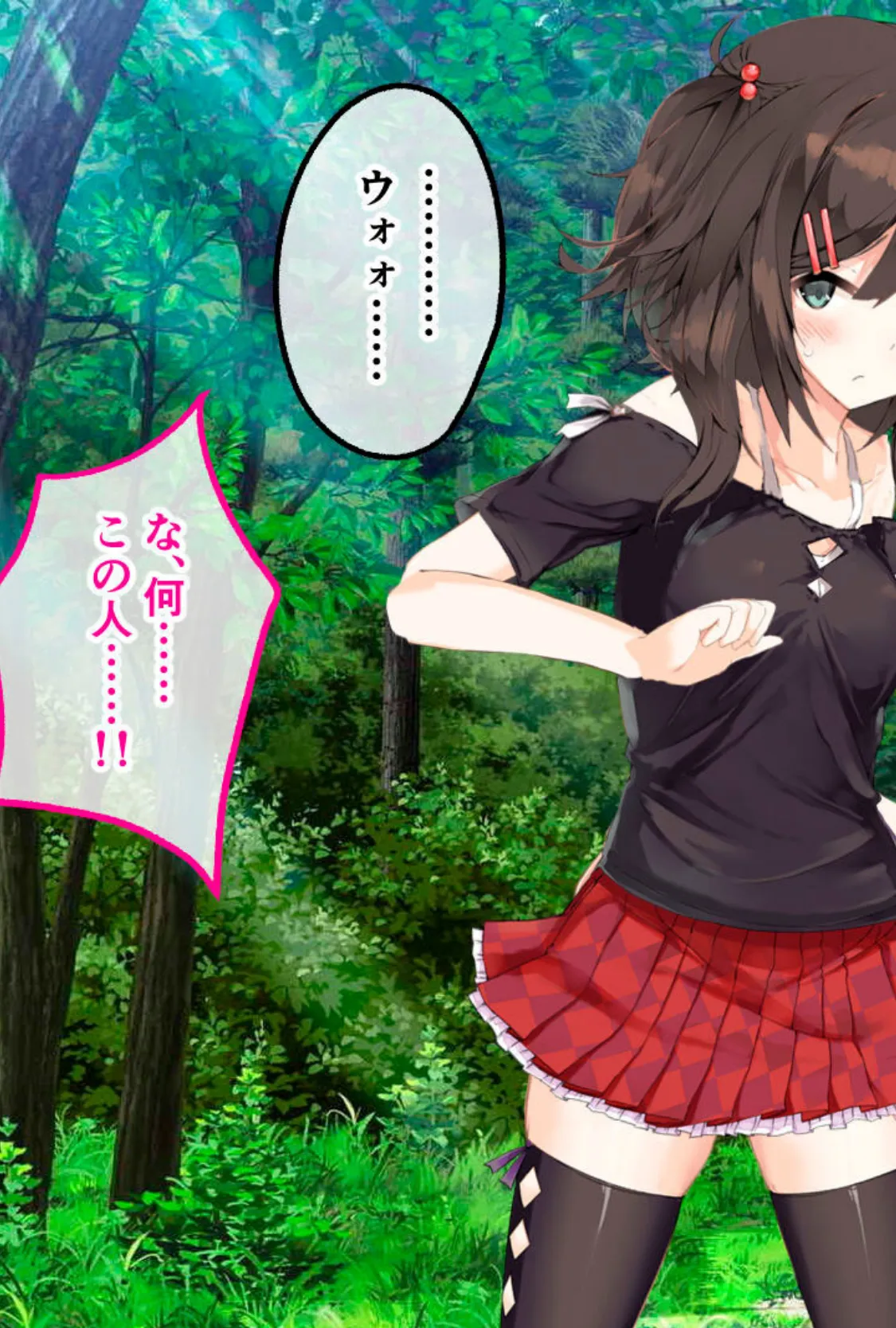 サキュバス☆コネクト!! CGノベル版 〜気弱なボクっ娘、えっちな世界で大奮闘!?〜 3ページ