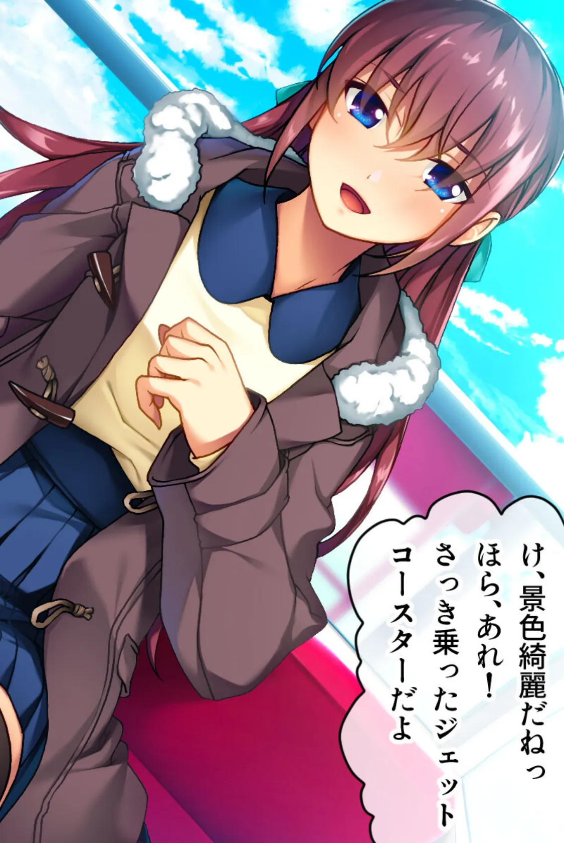 マジメな生徒会長をドM調教〜緊縛羞恥プレイで見られてイク!!〜 2ページ