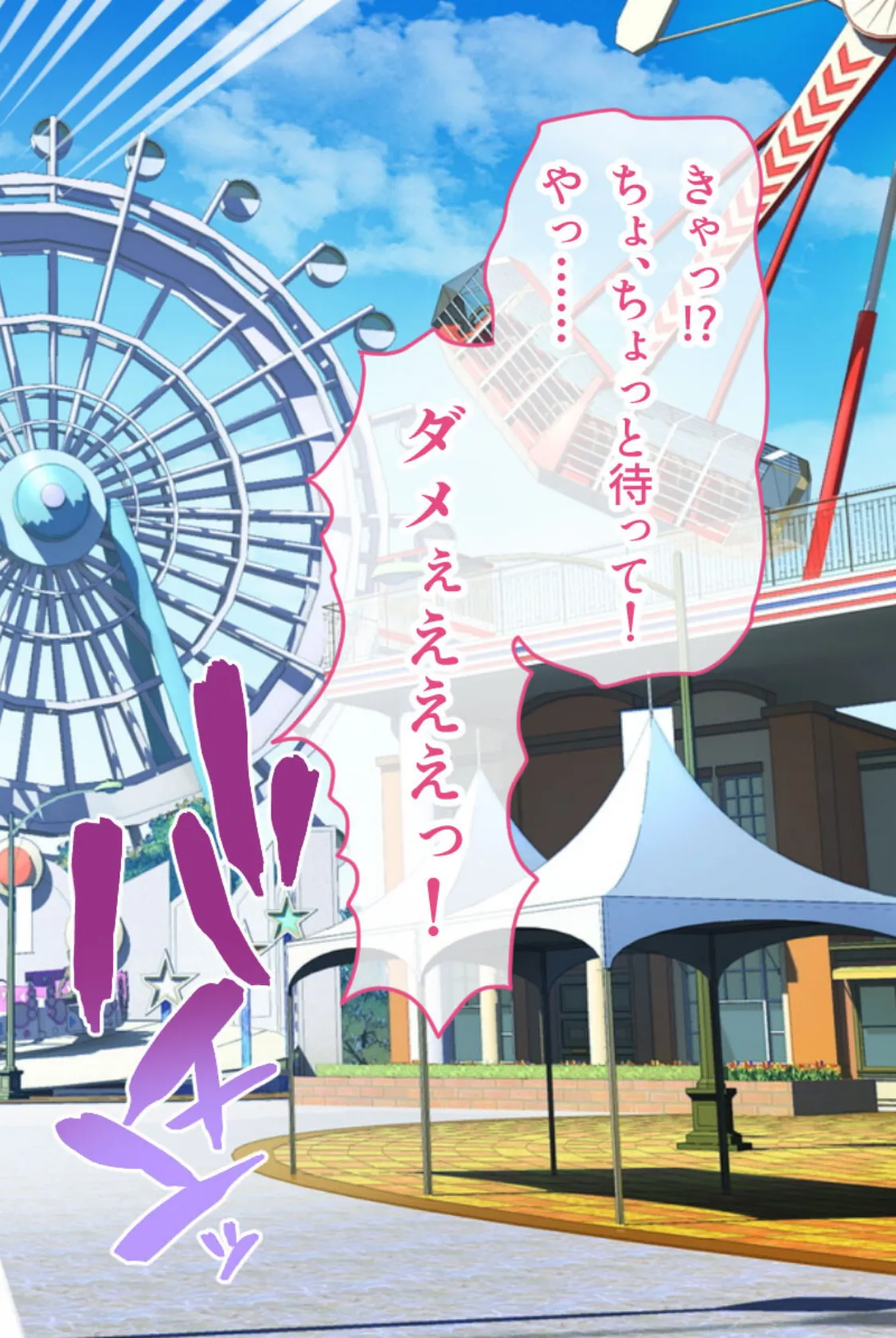 マジメな生徒会長をドM調教〜緊縛羞恥プレイで見られてイク!!〜 6ページ