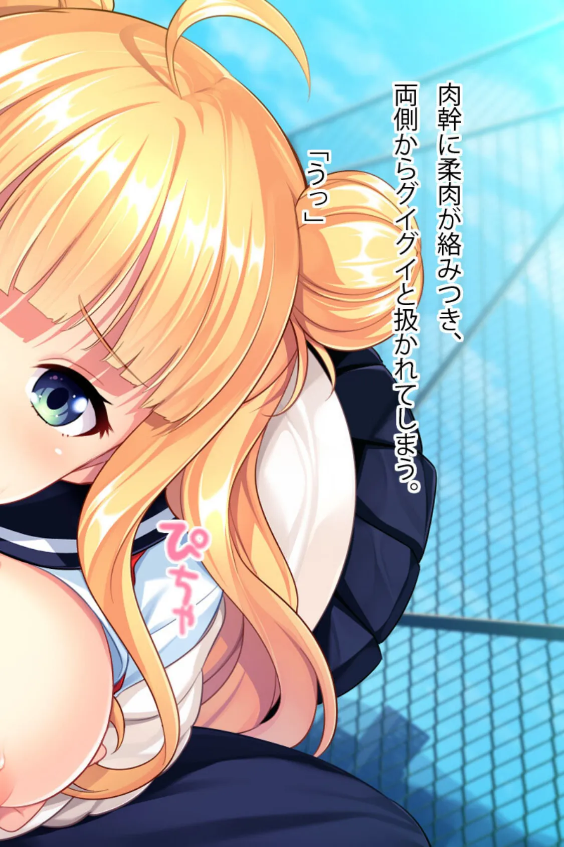 さいかわ妹!三者三様よりどりH 〜ドSも清楚も生意気も最強ステータス〜【CG集コレクション ミニ】 5ページ