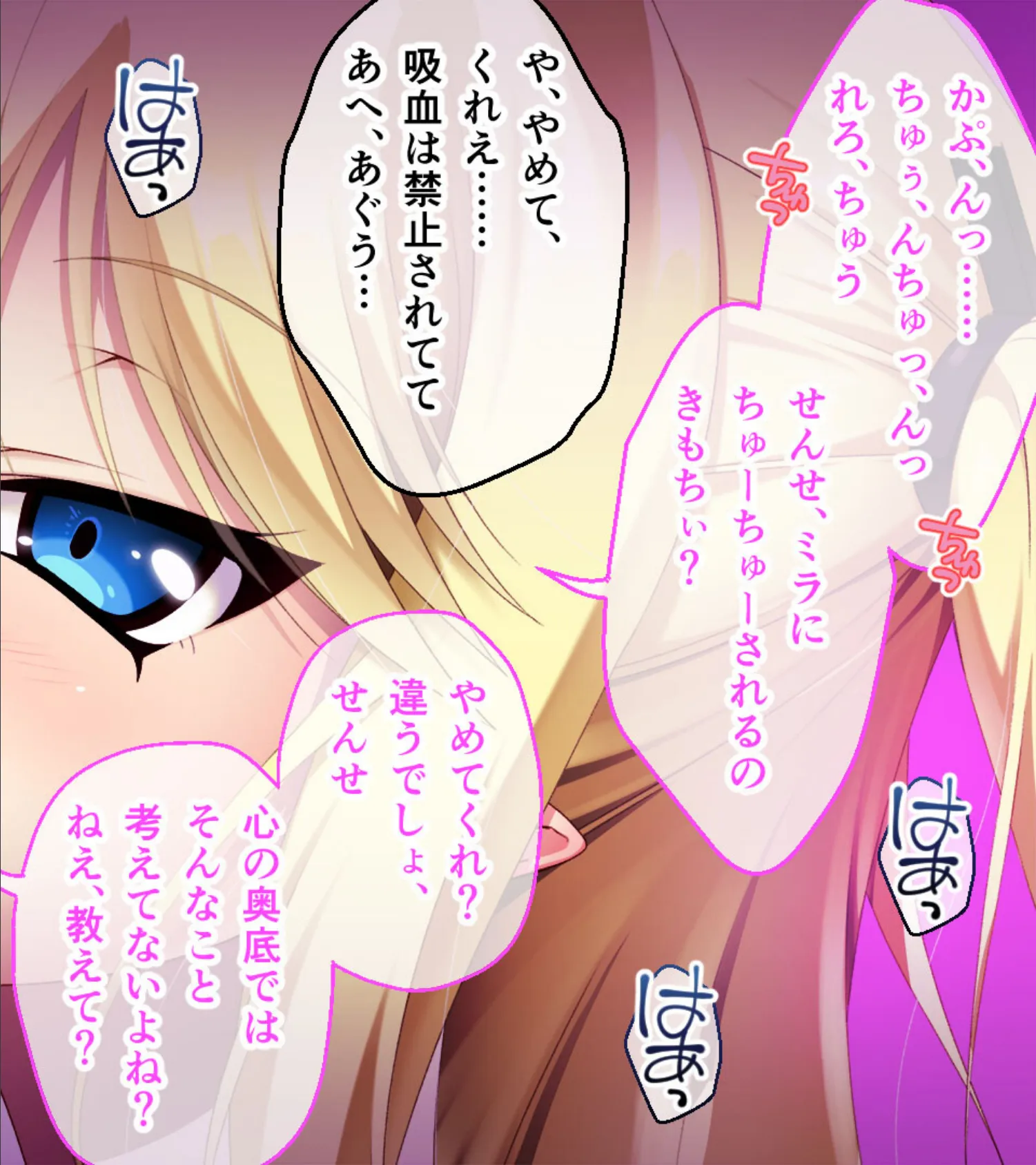 異種族カノジョ(ヴァンパイア)とイチャラブらいふ 〜ドSな教え子ヴァンパイアとのドキドキ主従生活〜 総集編 3ページ