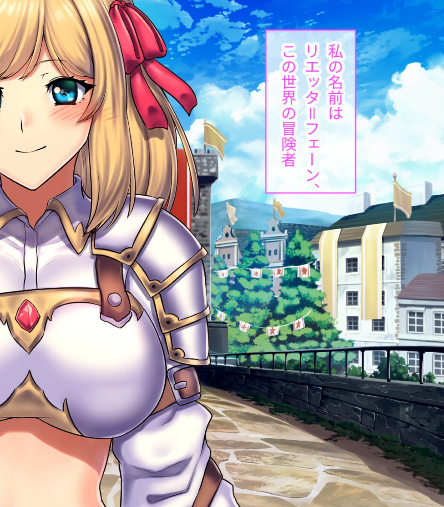 とある女冒険者の淫乱処世術 〜でも気持ち良過ぎて堕ちちゃいそう!?〜【CG集コレクション ミニ】 3ページ