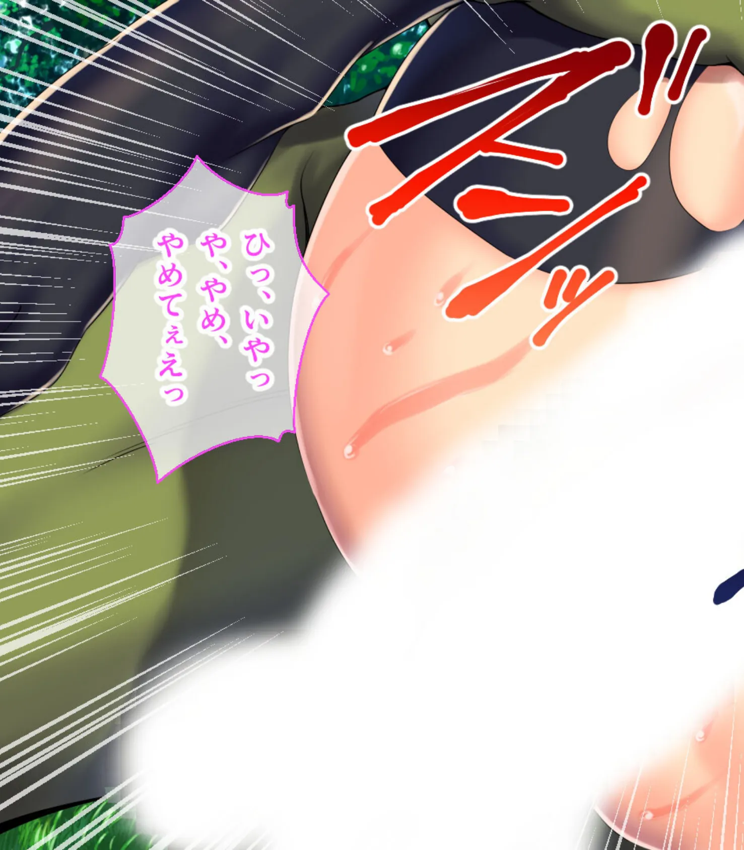 とある女冒険者の淫乱処世術 〜でも気持ち良過ぎて堕ちちゃいそう!?〜【CG集コレクション ミニ】 6ページ