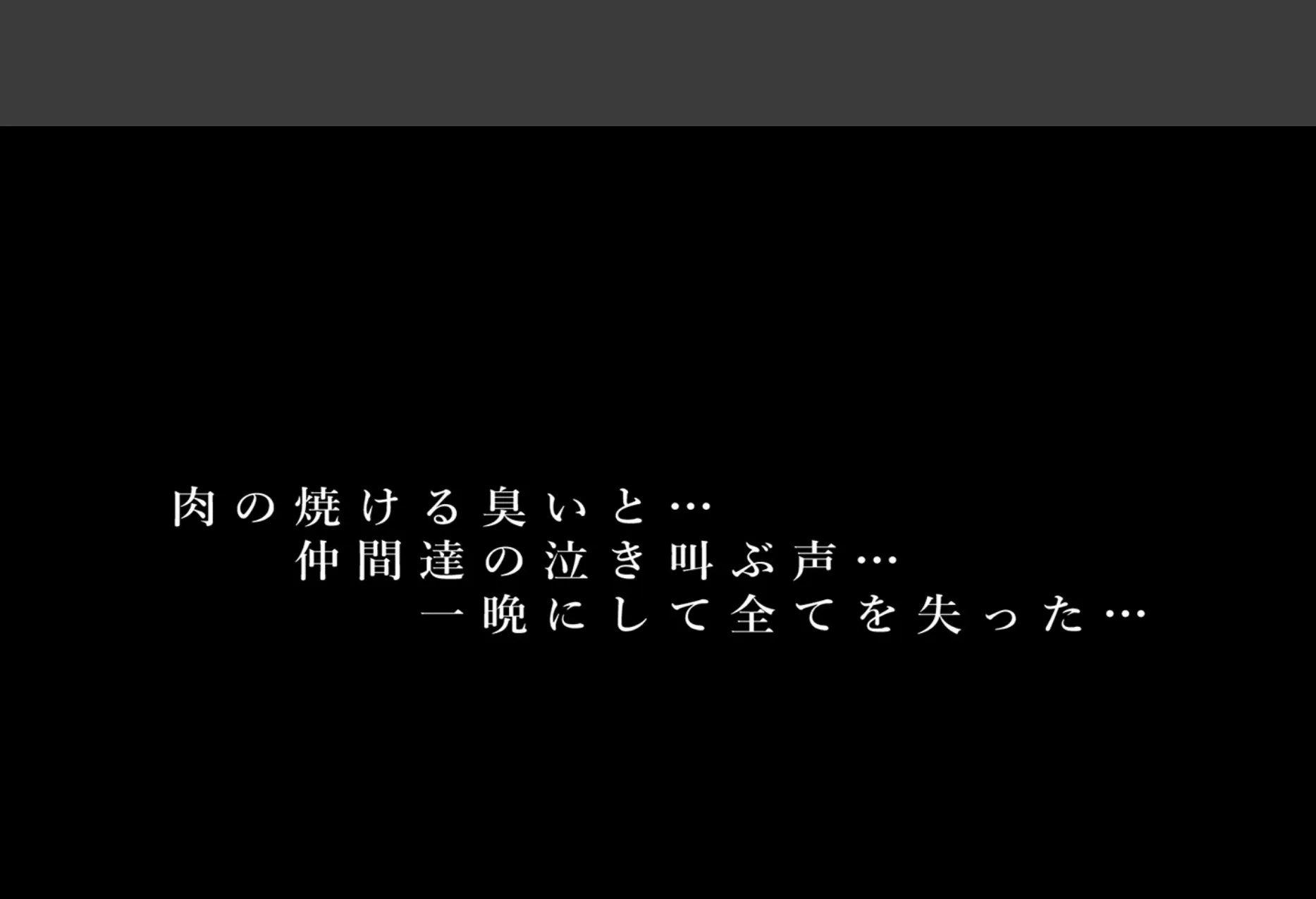 僕は性奴●としてエルフを飼っています。(白抜き版) 9ページ