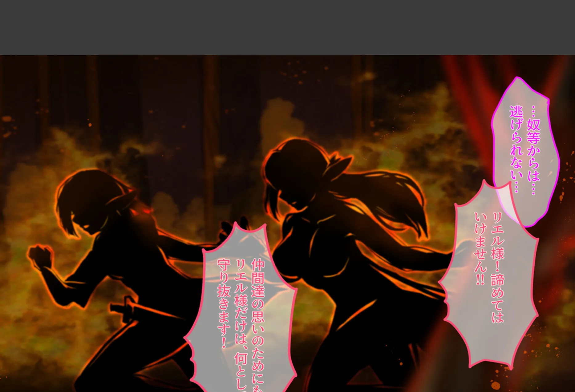 僕は性奴●としてエルフを飼っています。(同人版) 13ページ