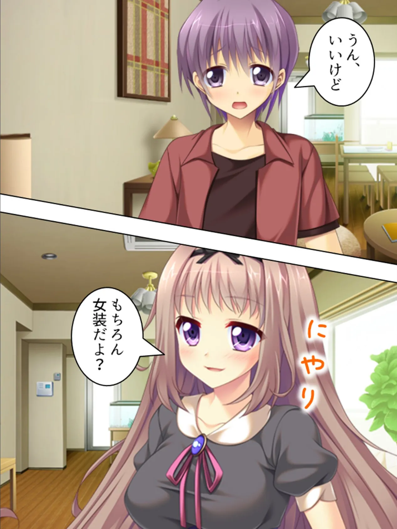 【新装版】イタズラしないでお姉ちゃん 〜恥ずかしいけど、気持ちいい!〜 第3巻 5ページ