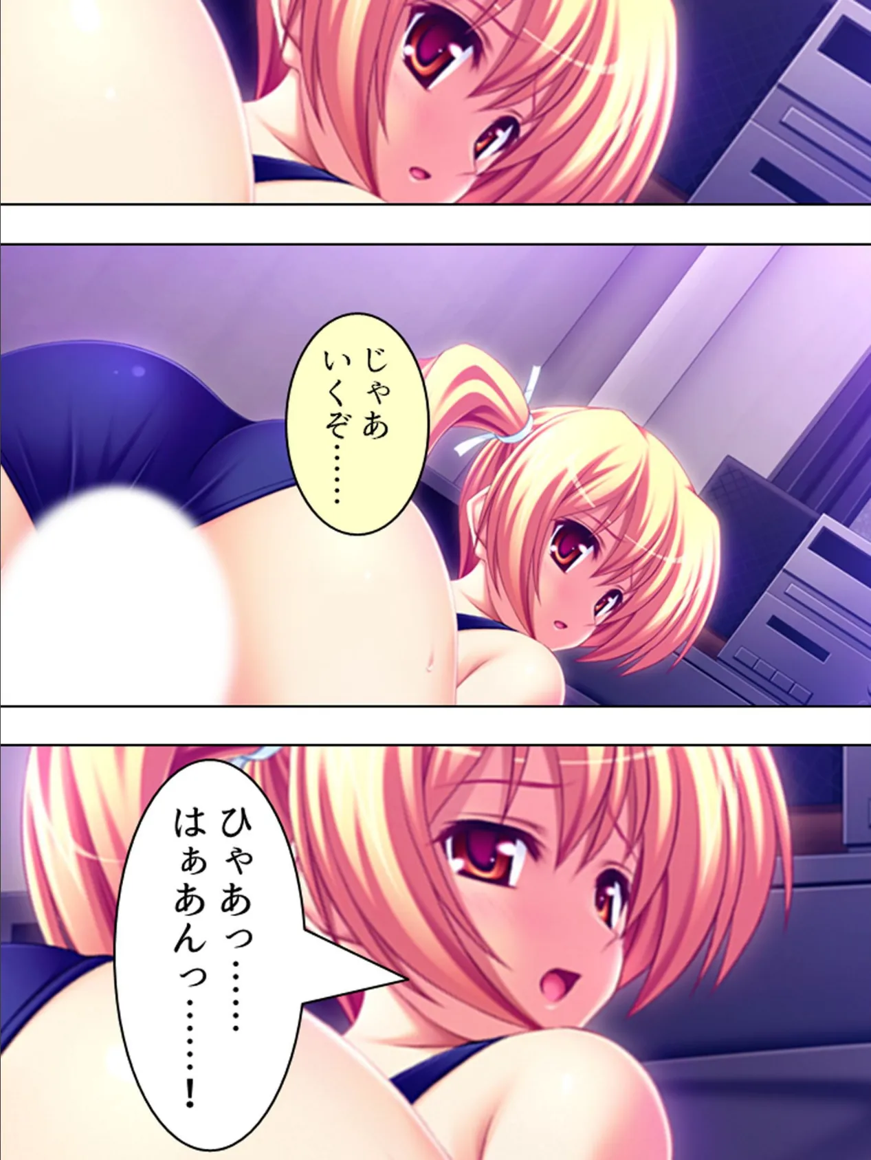 【新装版】つん×デレ 〜どちらの妹がお好きですか?〜 第4巻 6ページ