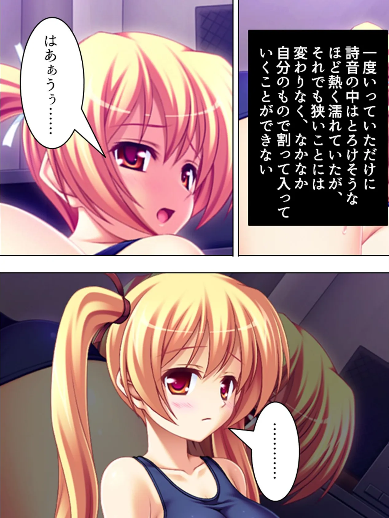 【新装版】つん×デレ 〜どちらの妹がお好きですか?〜 第4巻 7ページ