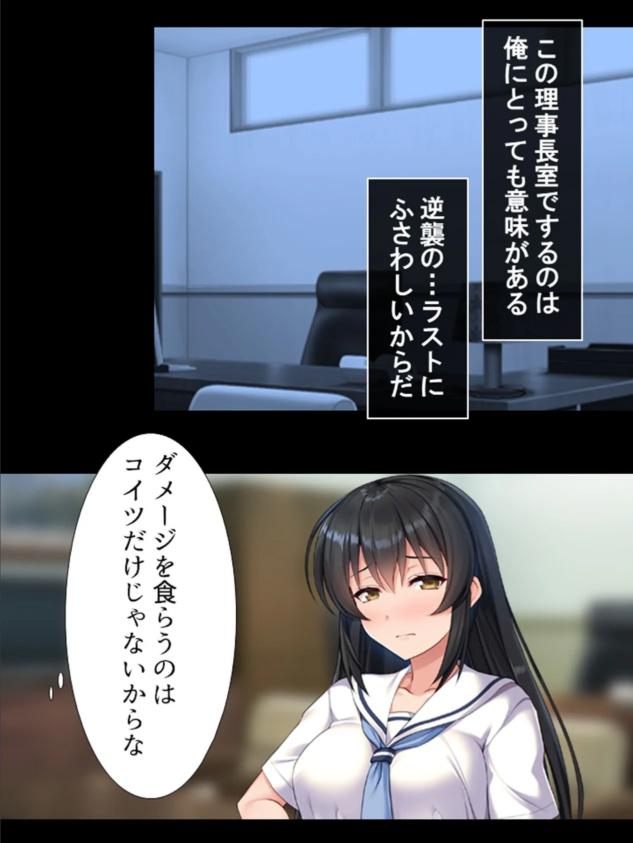 傲慢委員長への逆襲! 〜クラスメイトとイケナイ共謀〜 【単話】 最終話 7ページ