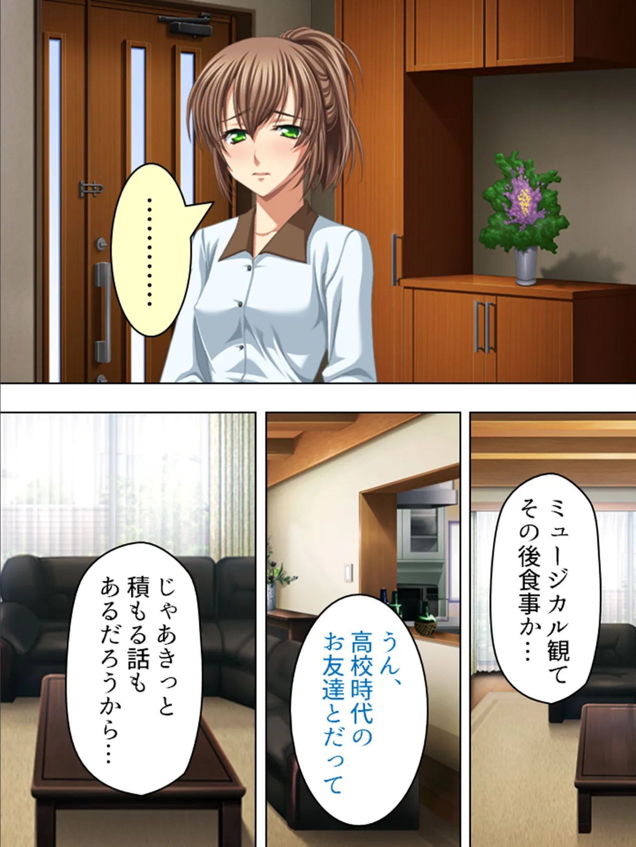 【新装版】30分間の恋奴● 〜義娘の柔らかい乳房と甘く濡れた舌〜 (単話) 最終話 7ページ