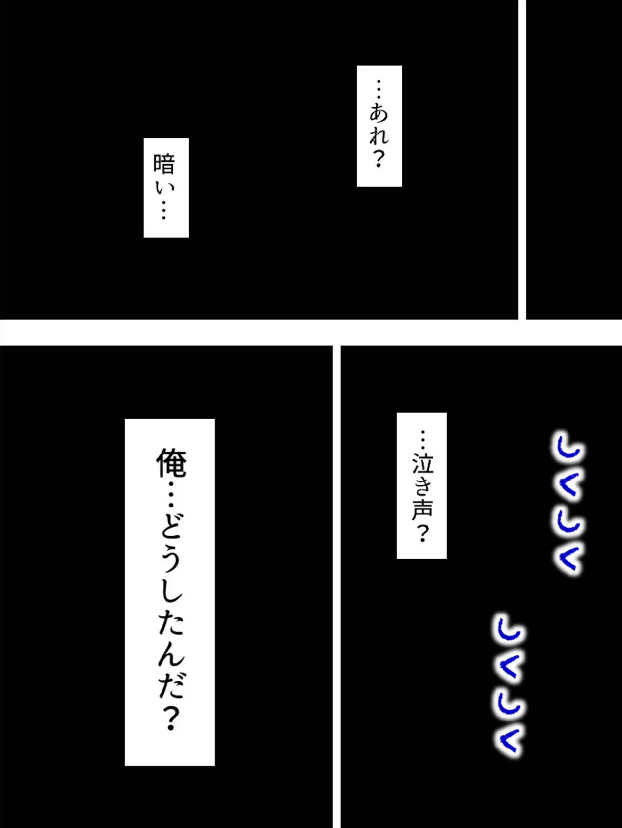 【新装版】正妻戦争 〜私を選んで旦那様〜 (単話) 最終話 4ページ