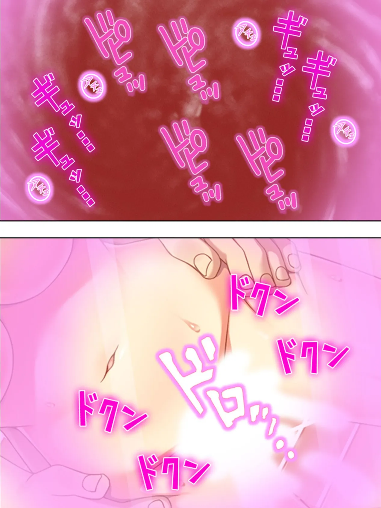 【新装版】他の男に抱かれてくれないか? -俺と彼女の寝取らせ事情- 第7巻 9ページ