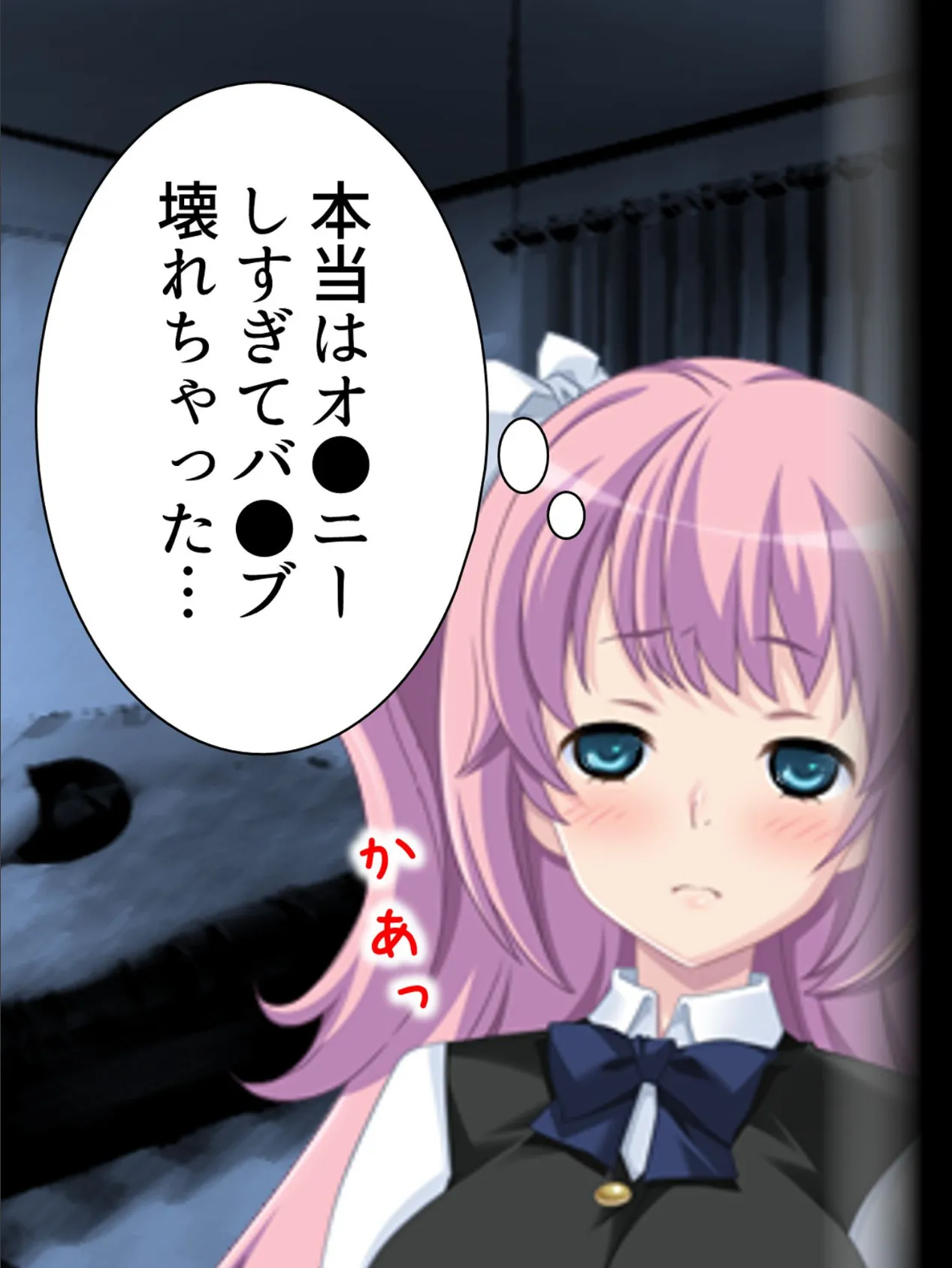 【新装版】やりすぎJK再教イク! 〜密室電車で復讐代行〜 第6巻 7ページ