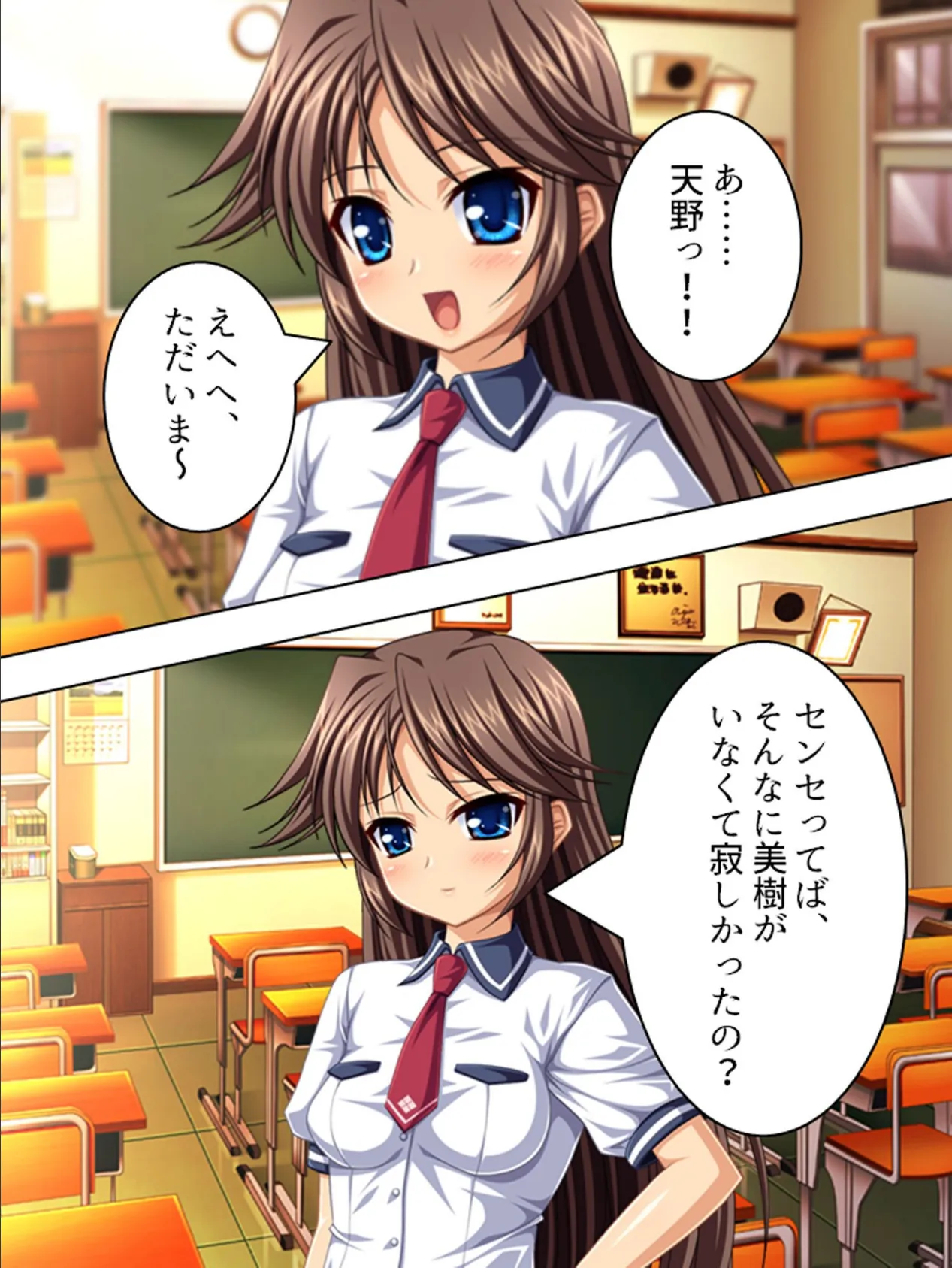 【新装版】放課後ビッチ! (単話) 最終話 5ページ