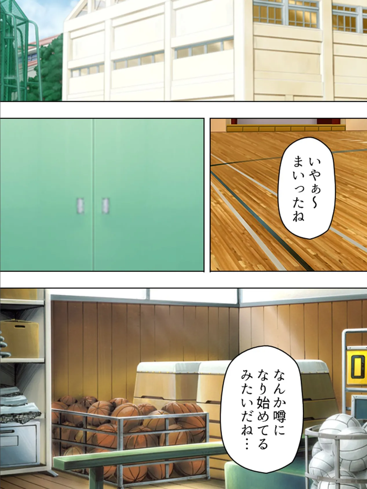 【新装版】絶頂っ!アクメガネ 〜私がイクまで許さないっ!〜 (単話) 最終話 7ページ