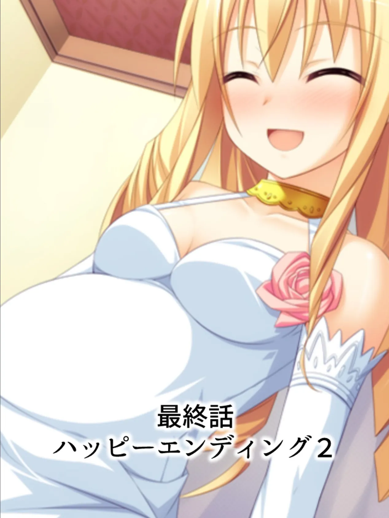 【新装版】エロゲー世界はハーレムライフ! 〜花嫁候補とヤりまくる!〜 (単話) 最終話 3ページ