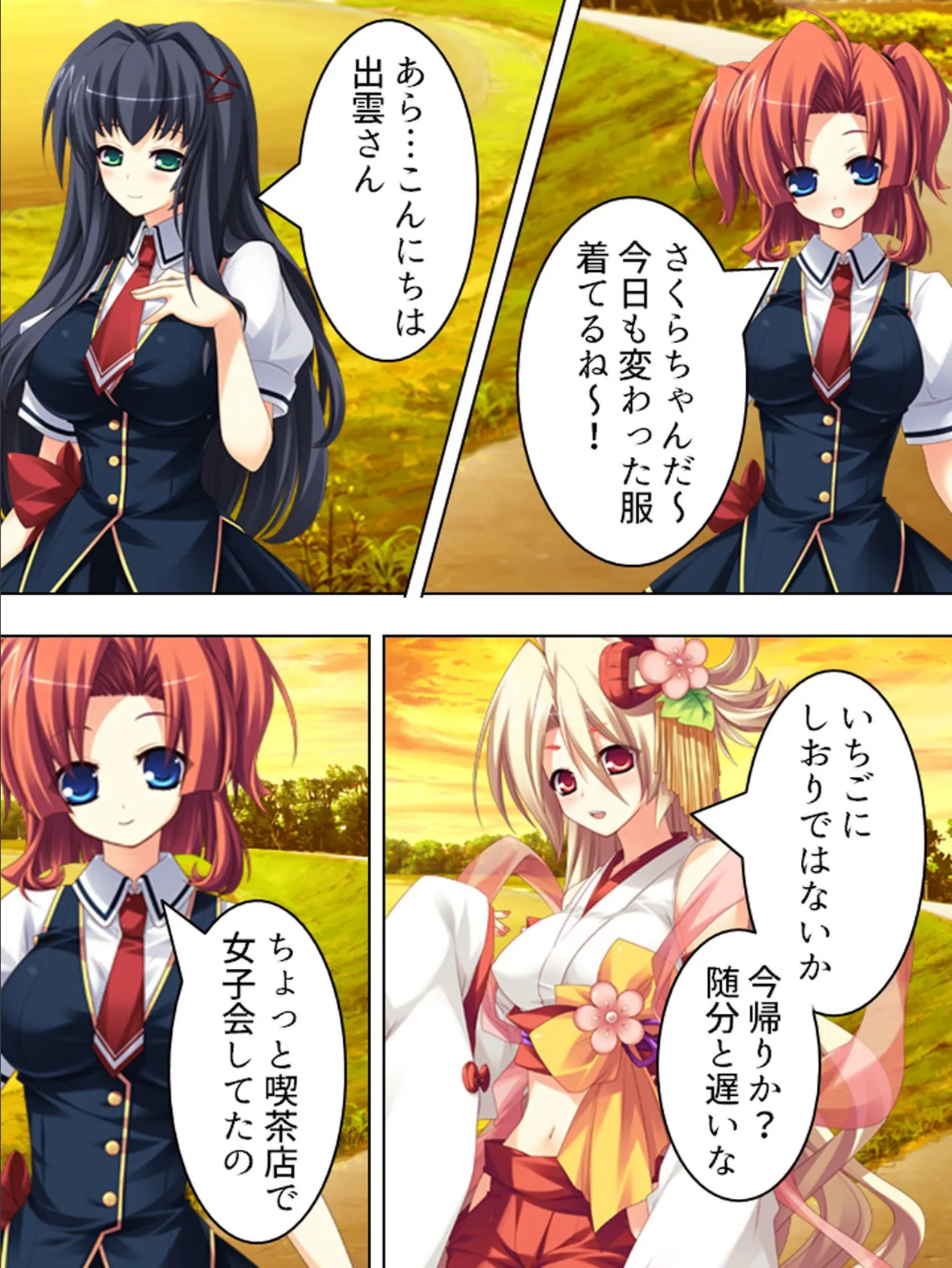 【新装版】肉食彼女のガールズトーク! 〜彼女が彼氏に迫る理由〜 第3巻 5ページ