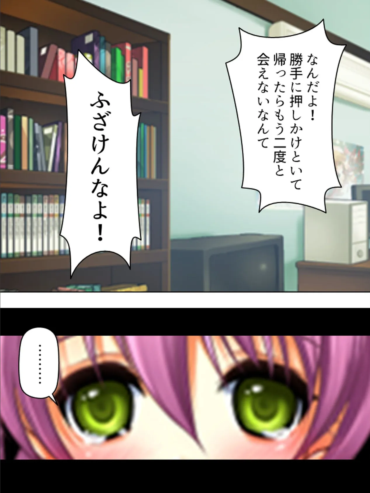 【新装版】押しかけ夢魔のドタバタ妊娠作戦 〜催●音声ヤバすぎワロタwww〜 (単話) 最終話 7ページ