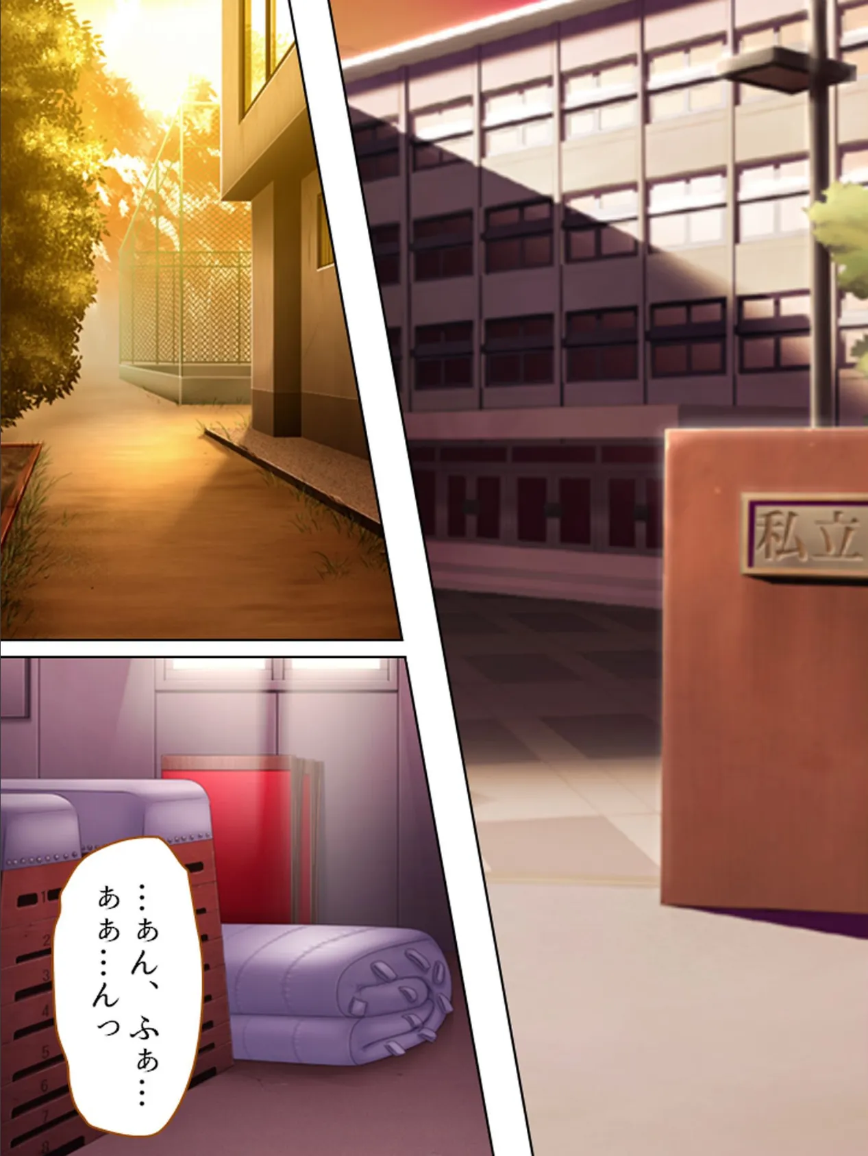 【新装版】生意気ギャル校生を泣くまで●すッ! (単話) 最終話 4ページ