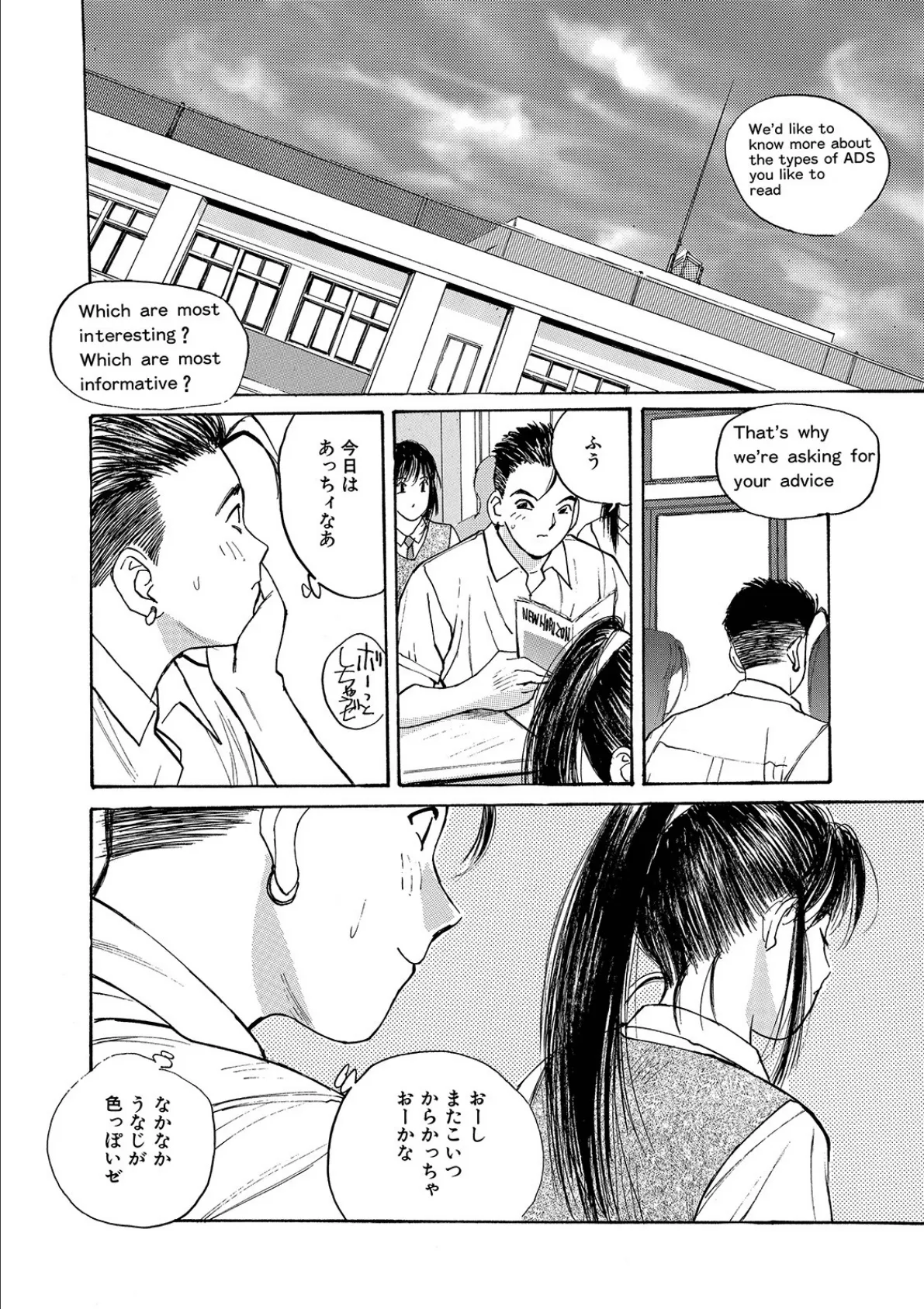 WEB版コミック激ヤバ! vol.125 40ページ
