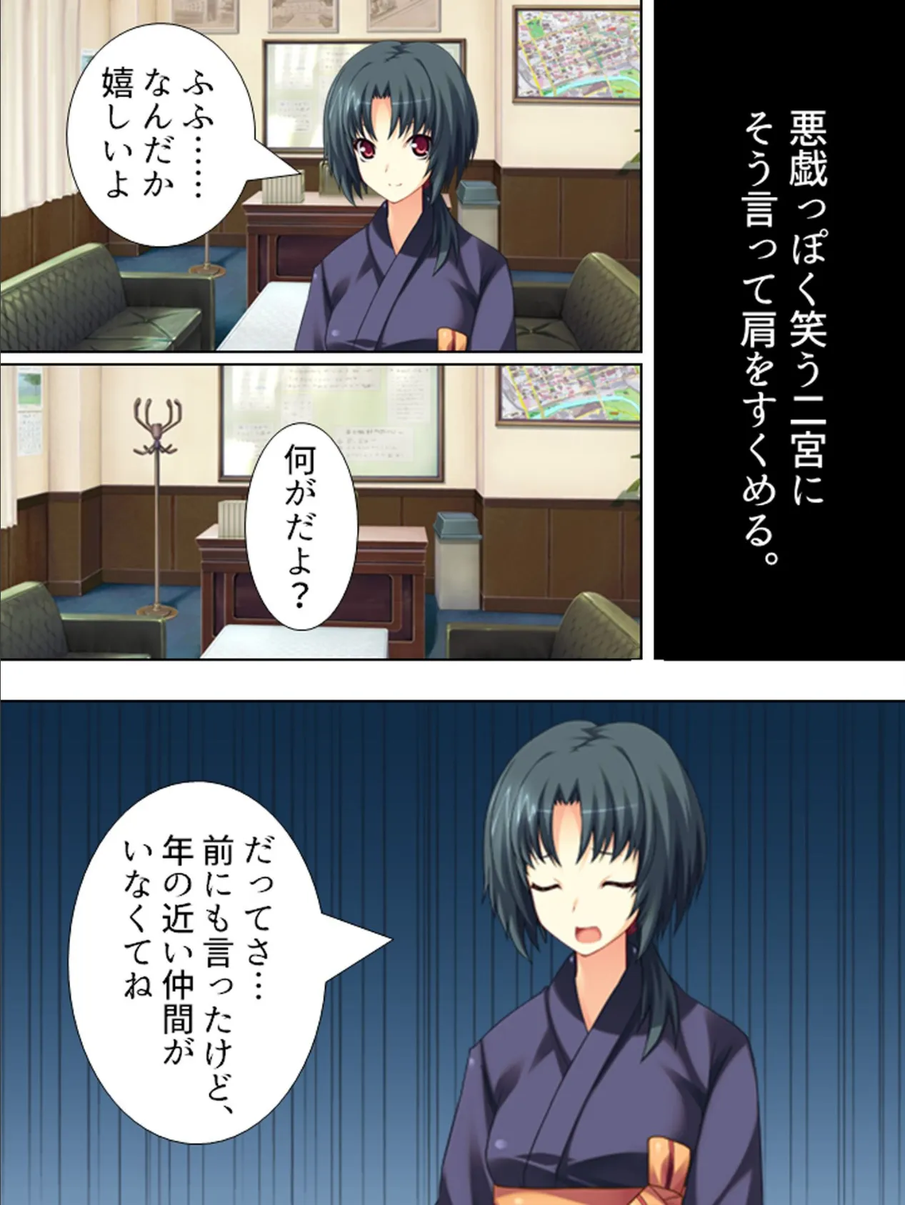 【新装版】学園の快談 〜仕返し煩悩七不思議〜 (単話) 最終話 7ページ