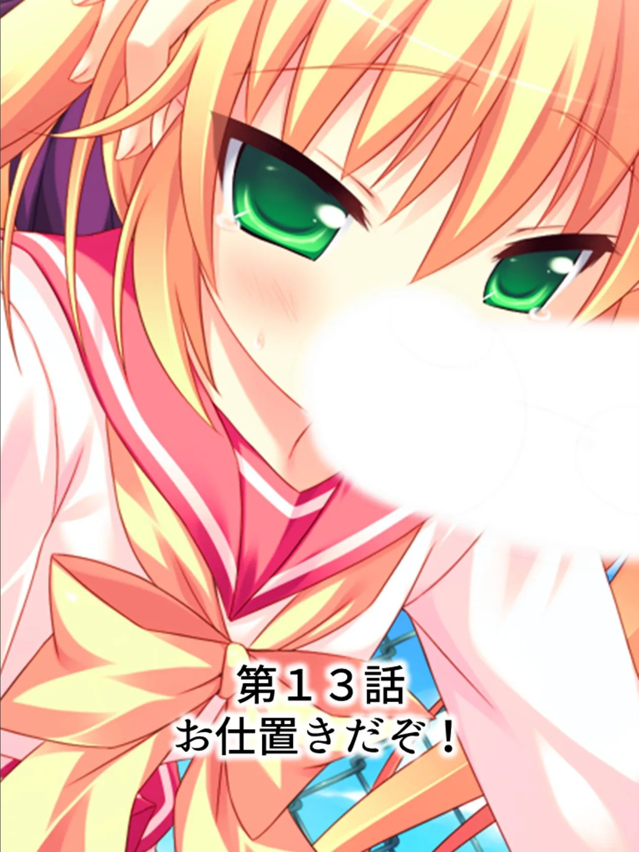 【新装版】イジってワクワク☆実験三昧! 〜女性が悦ぶ大発明〜 第4巻 3ページ