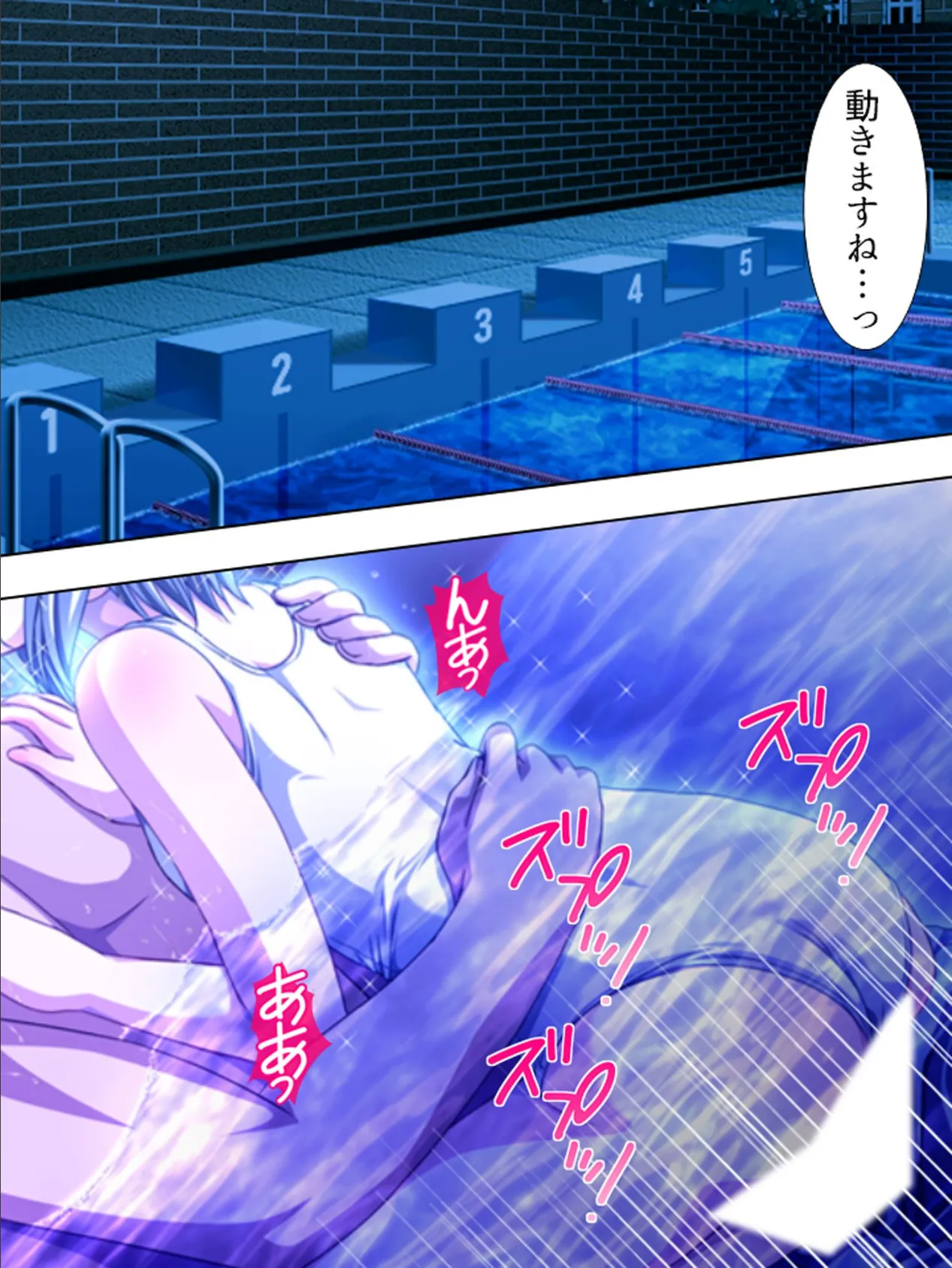 【新装版】嘘吐き少女の極エロ看護 〜私があなたの彼女だよ?〜 第13巻 6ページ