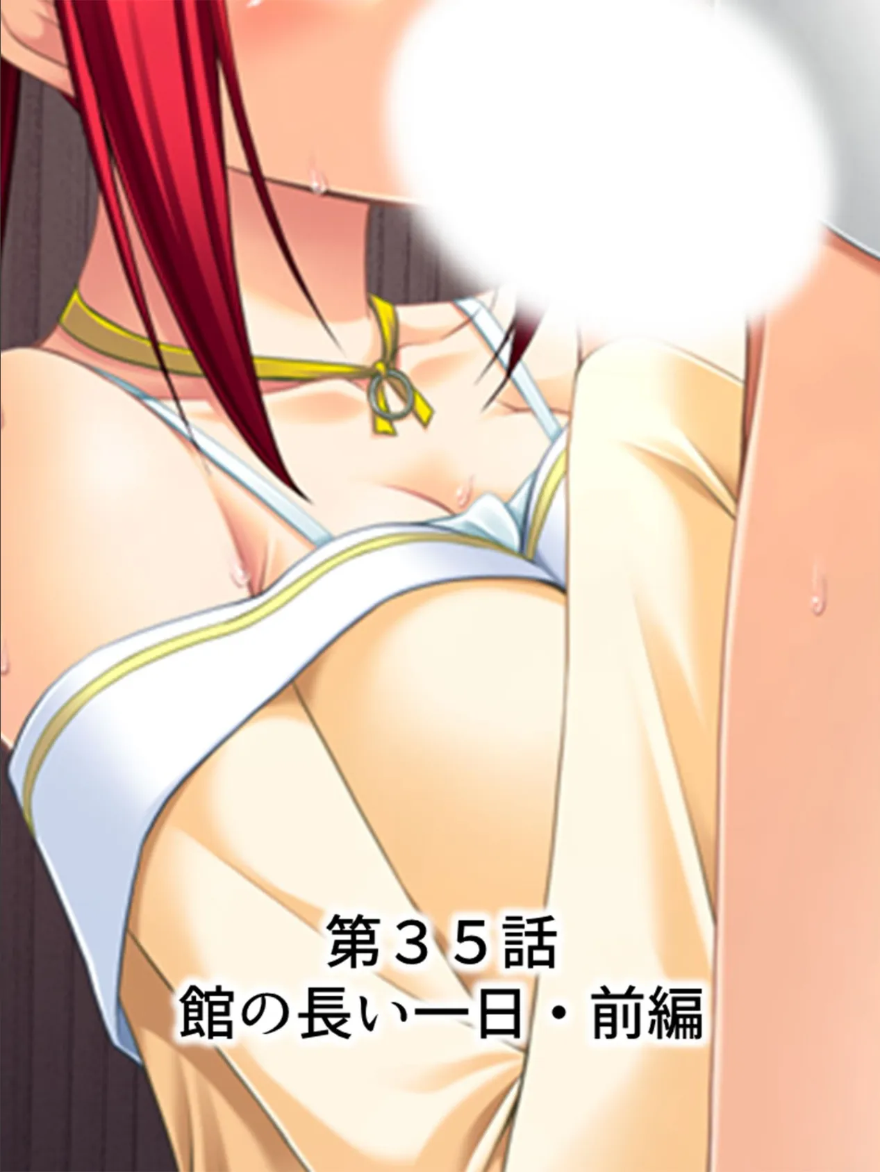 【新装版】コンドー無用! 〜緊急発令!強●子作り法案〜 第10巻 3ページ