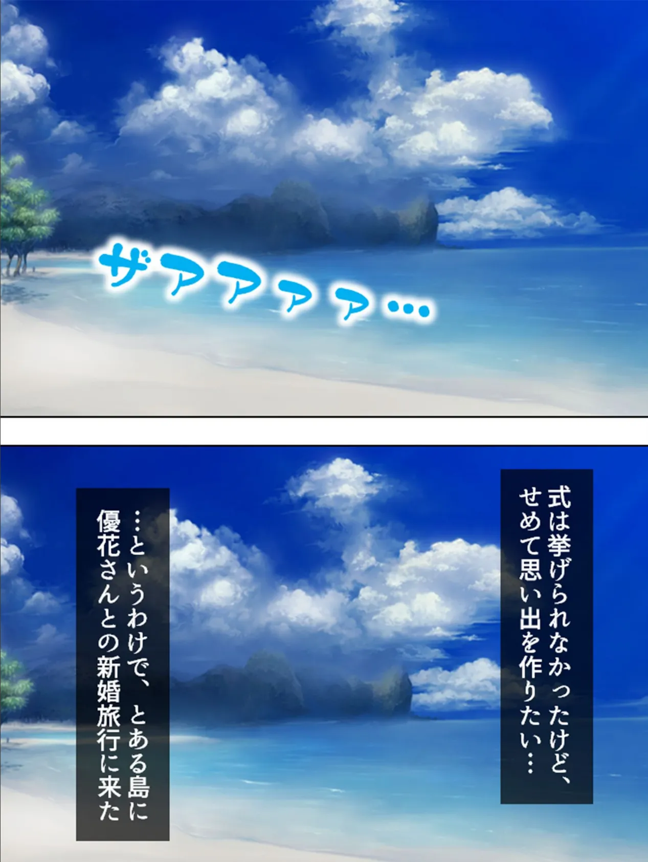 【新装版】ホントはビッチなお姉さん 〜清楚系ドエロ人妻・優花〜 (単話) 最終話 4ページ