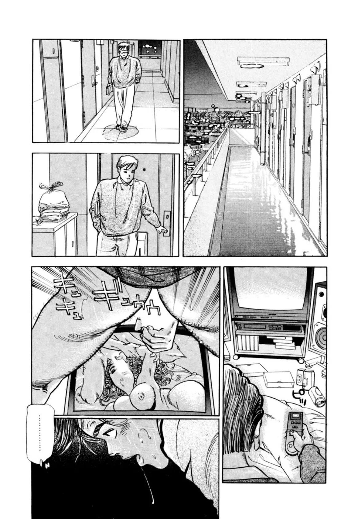 エロ過ぎる人妻品評会(14)〜欲にまみれて誘ってハメられて 4ページ