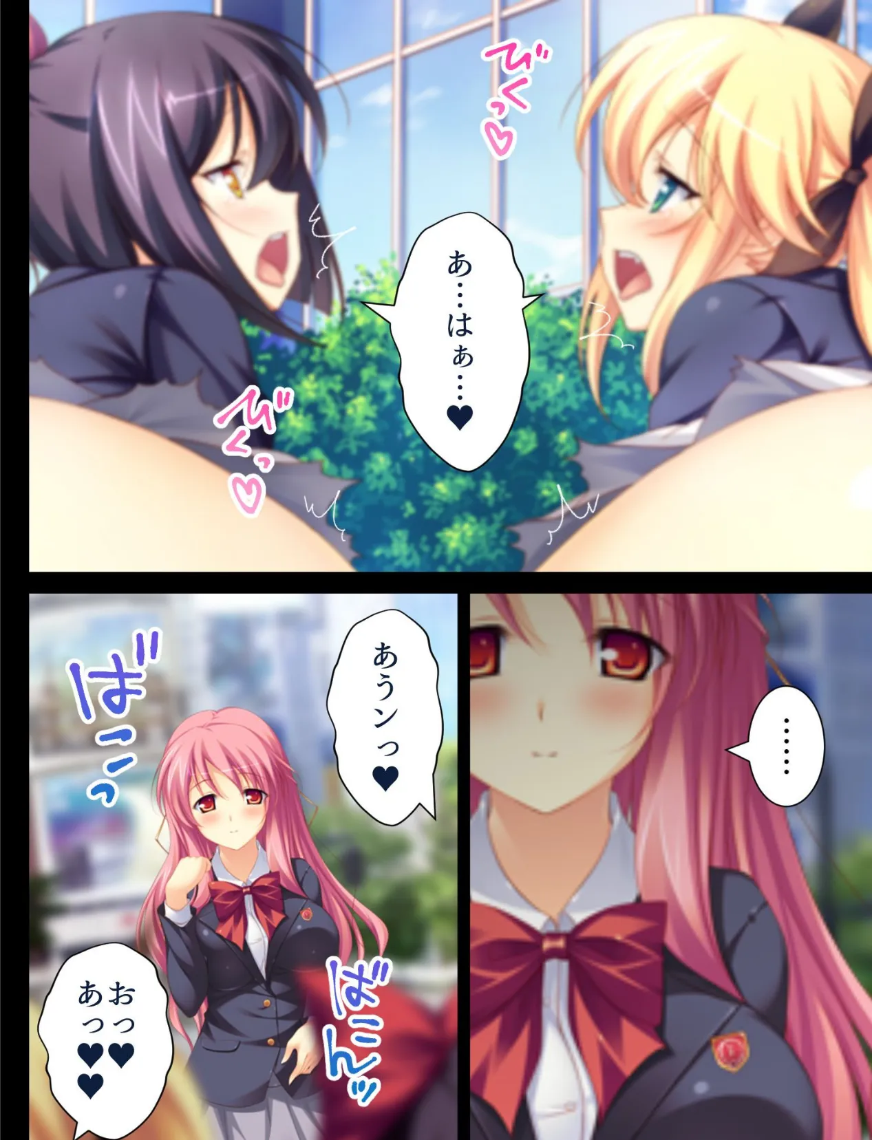 【新装版】感染!繁殖!オーク病 〜バケモノと私のハジメテ〜 (単話) 最終話 6ページ