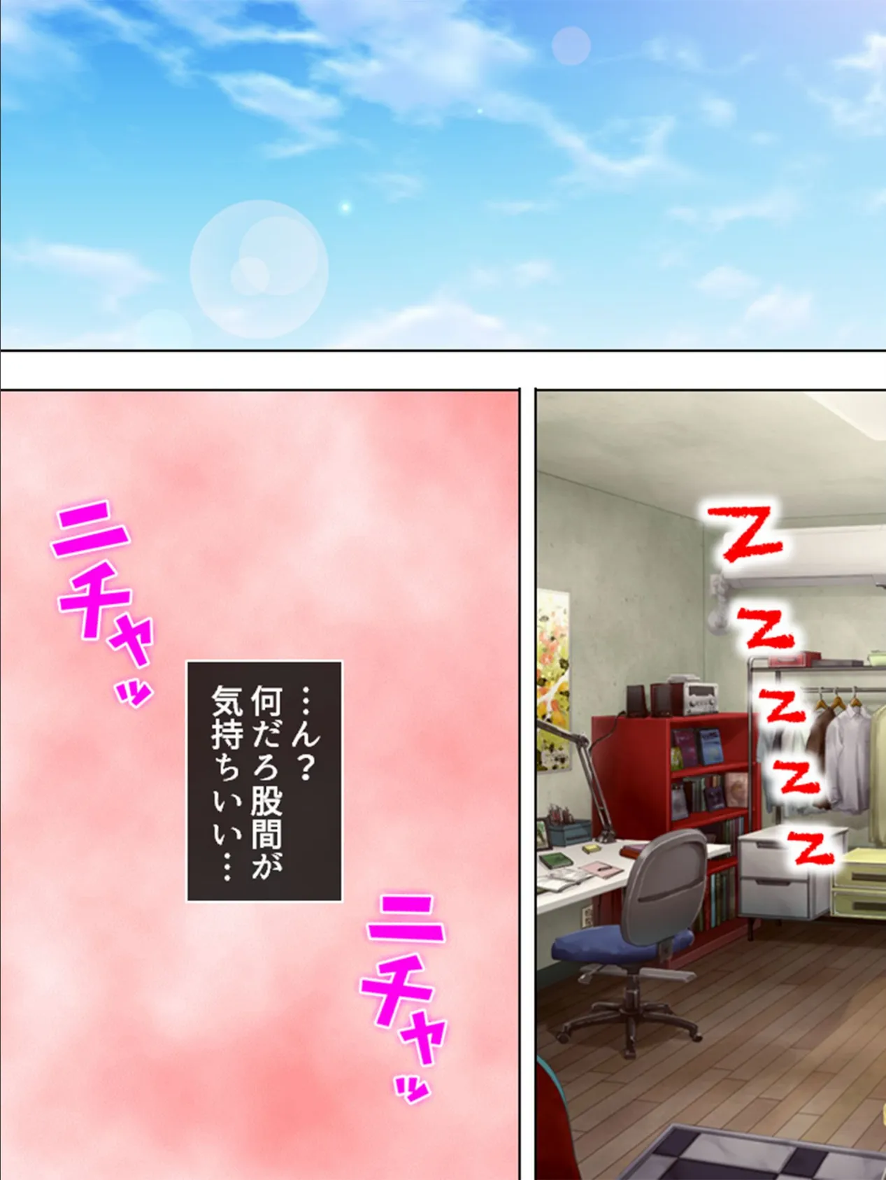 【新装版】夏休み!大好きな幼馴染と合意の上で子作り!! 〜根暗なカノジョのエッチな素顔〜 (単話) 最終話 4ページ