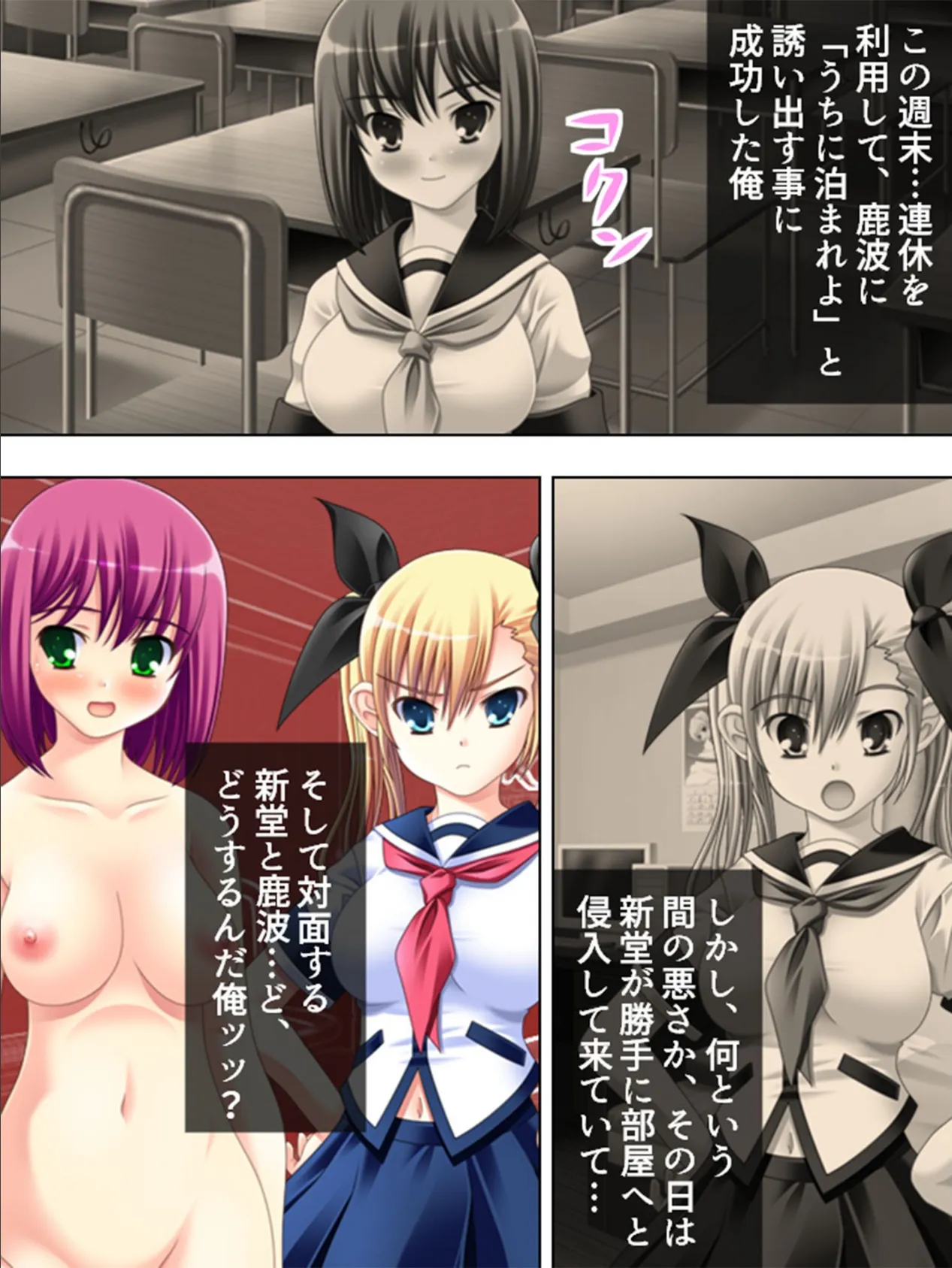 【新装版】ちょろインズ 〜5分で落ちる同級生〜 (単話) 最終話 4ページ