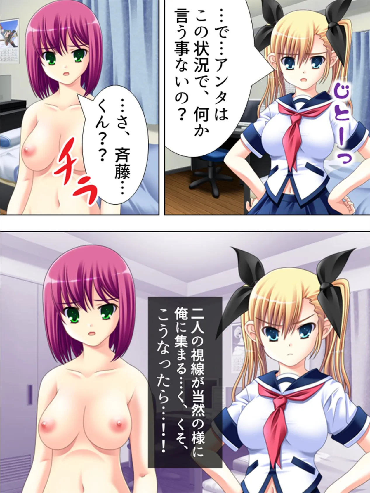 【新装版】ちょろインズ 〜5分で落ちる同級生〜 (単話) 最終話 5ページ