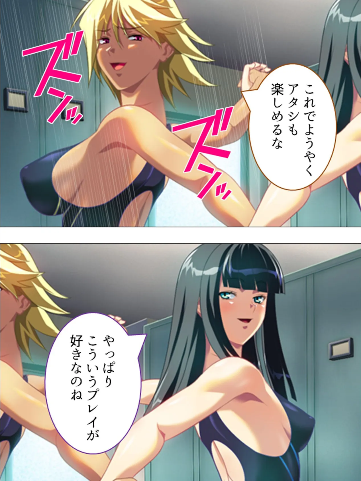 【新装版】生意気ギャル校生‘達’を泣くまで●すッ! 第3巻 5ページ