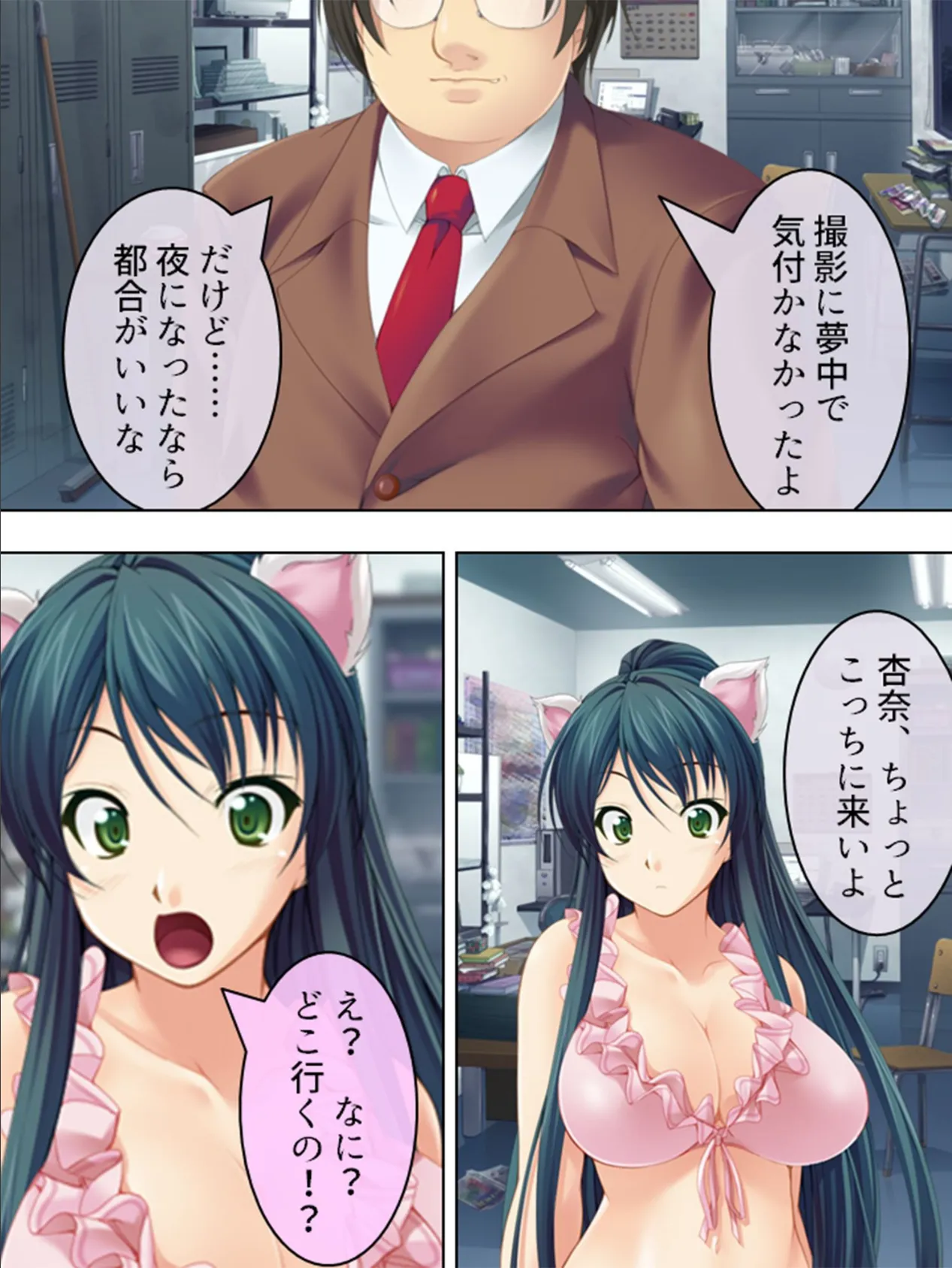 【新装版】妹暴行録 〜あたしが兄に襲われた日〜 (単話) 最終話 5ページ