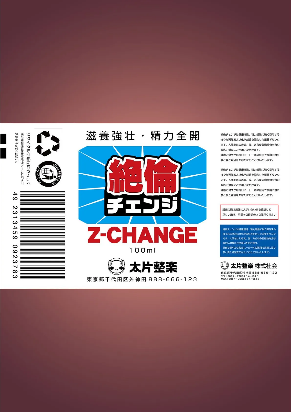 初イキは女の子のカラダで!?〜女体化した僕の中にアレが挿入っちゃってますっ!〜 5本目 2ページ