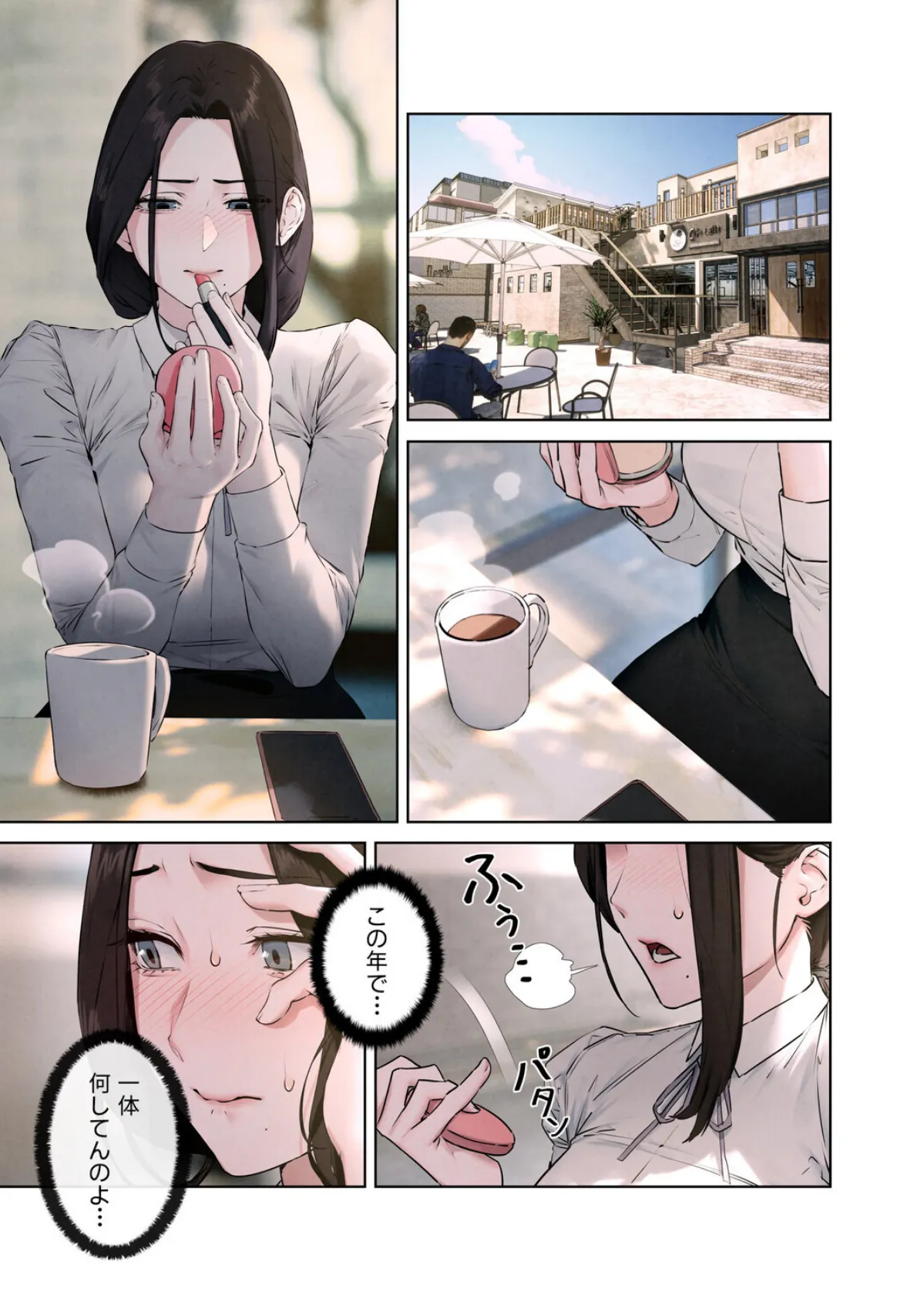 【フルカラー】モビーディック 〜VIPに捧ぐ大きな〇〇〜 20巻 3ページ