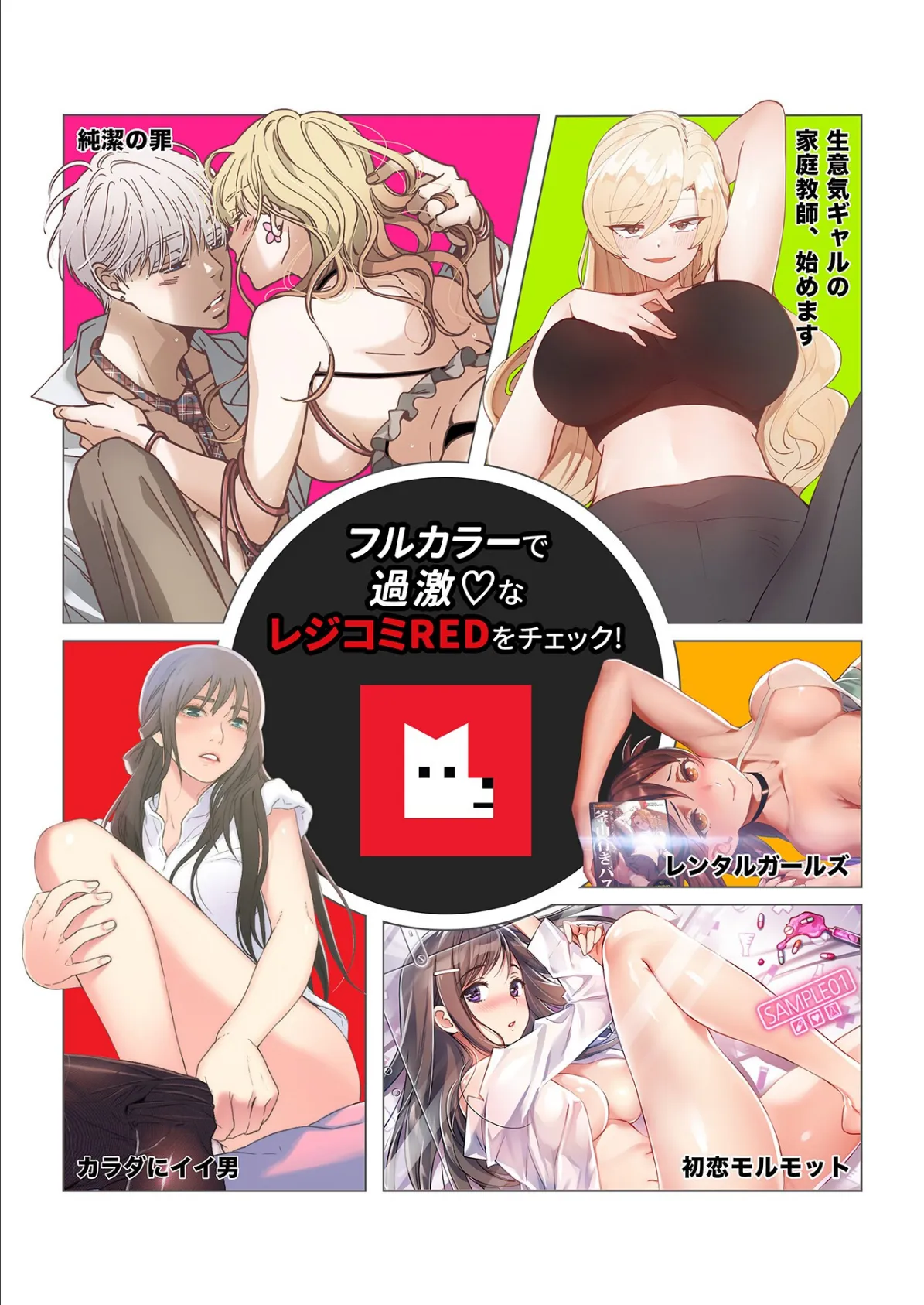 【フルカラー】一つ屋根の下〜甘く危険な熟女の香り〜24巻 9ページ