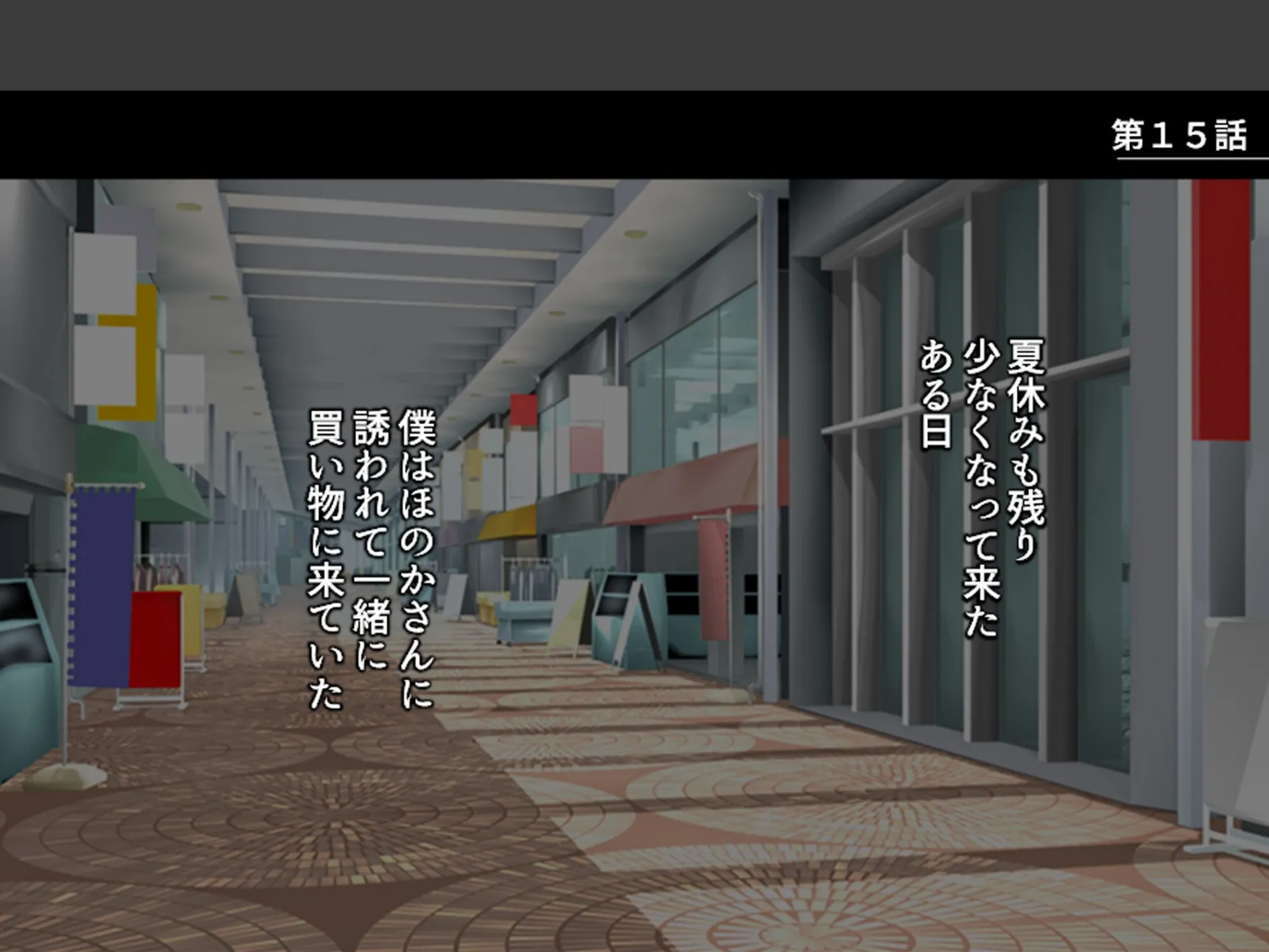 義理の家族はスキモノ一家!? 〜三姉妹+母親に搾り取られた僕〜 (単話) 第15話 3ページ