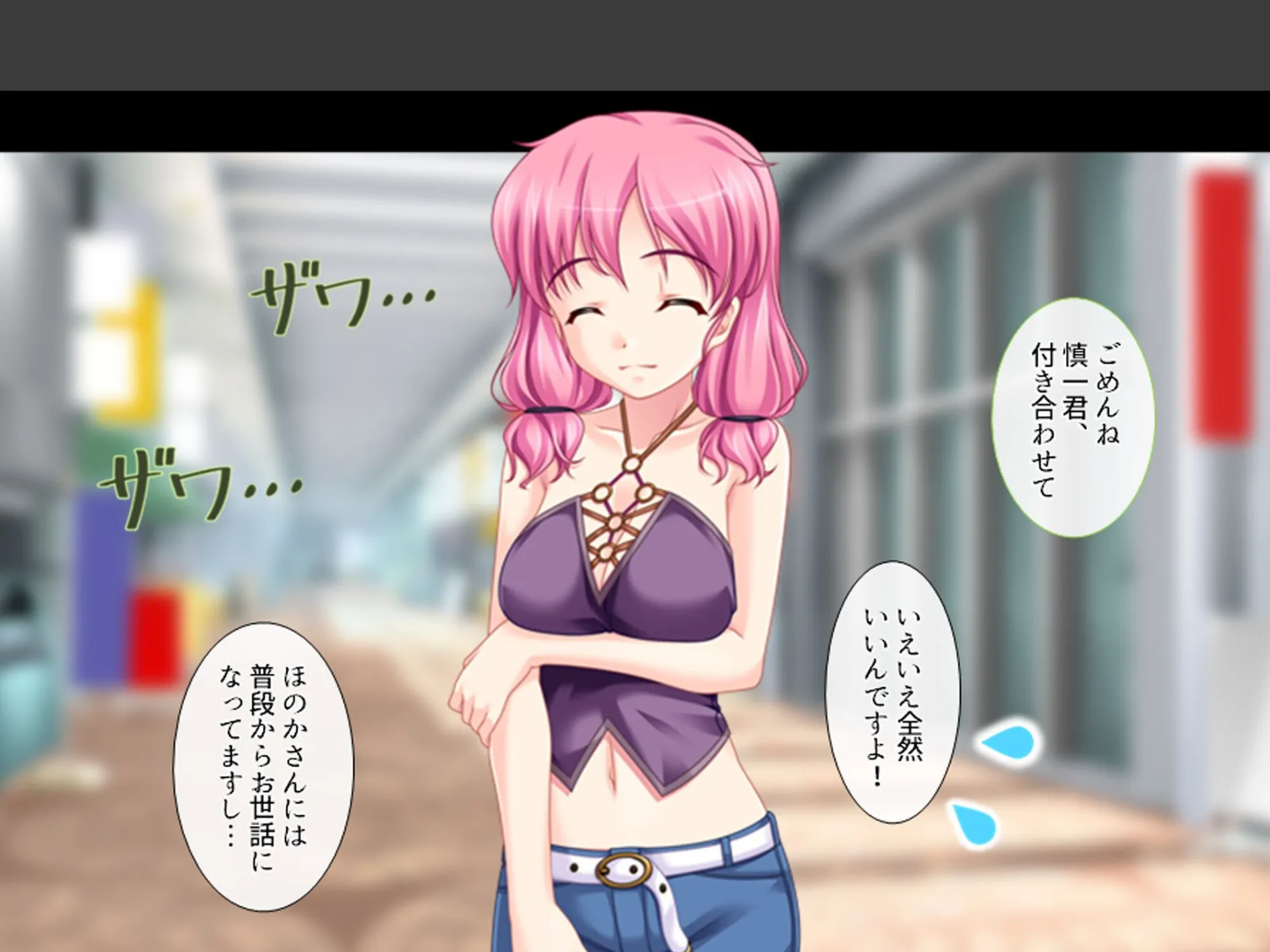 義理の家族はスキモノ一家!? 〜三姉妹+母親に搾り取られた僕〜 (単話) 第15話 4ページ