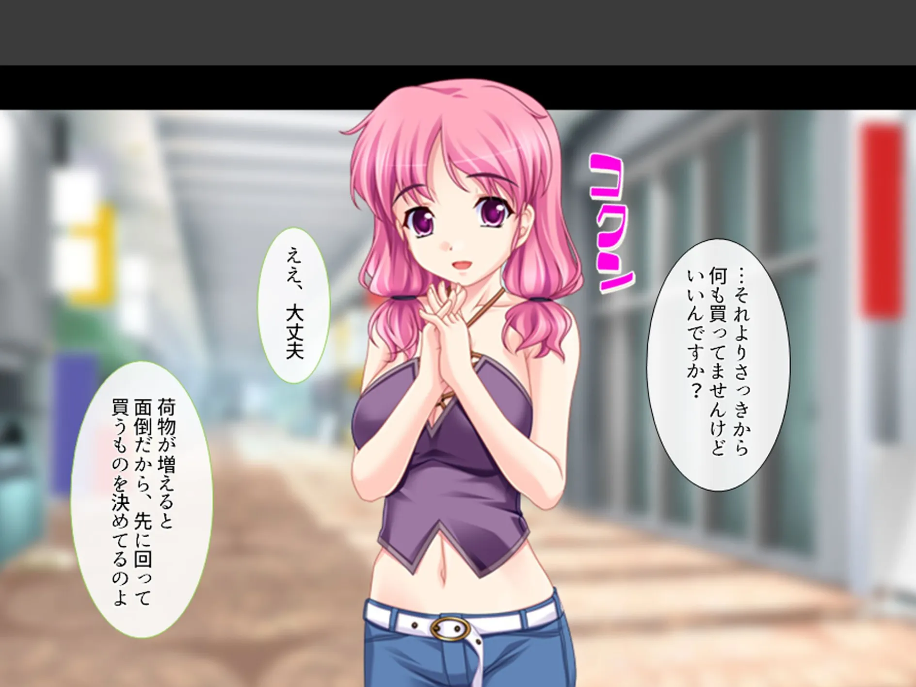 義理の家族はスキモノ一家!? 〜三姉妹+母親に搾り取られた僕〜 (単話) 第15話 5ページ