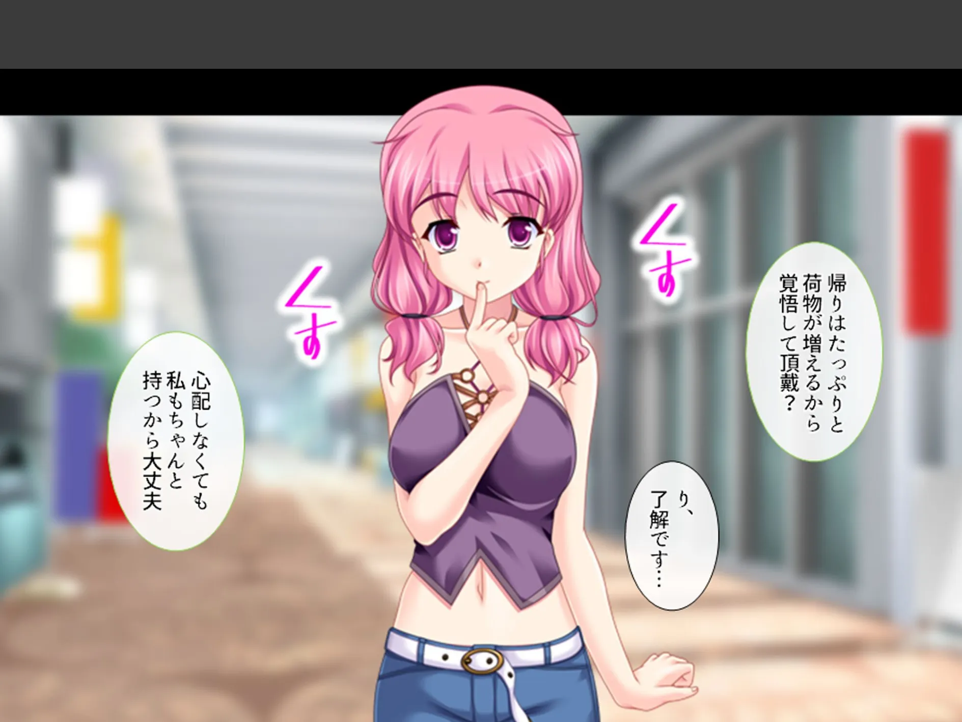 義理の家族はスキモノ一家!? 〜三姉妹+母親に搾り取られた僕〜 (単話) 第15話 6ページ